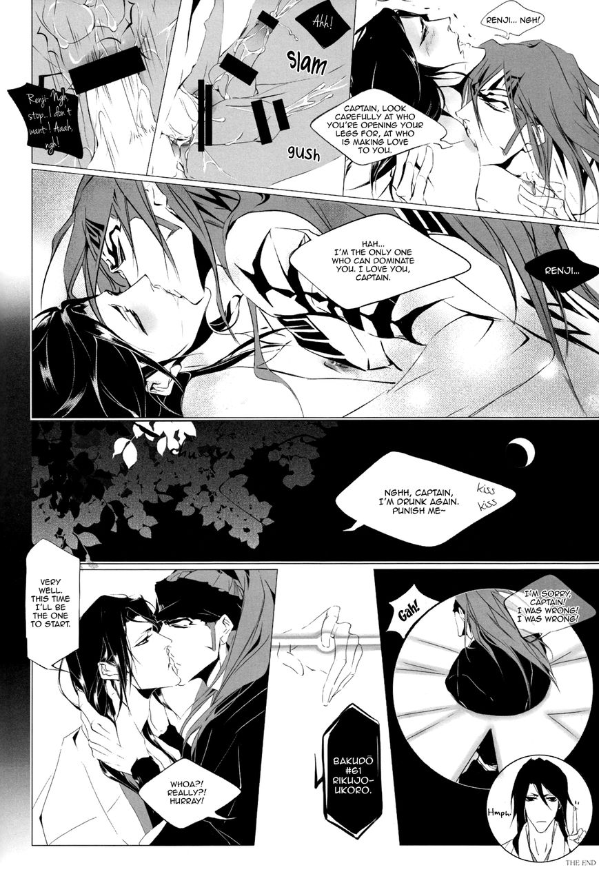 [NATA] Yopparai [ENG] - Page 33