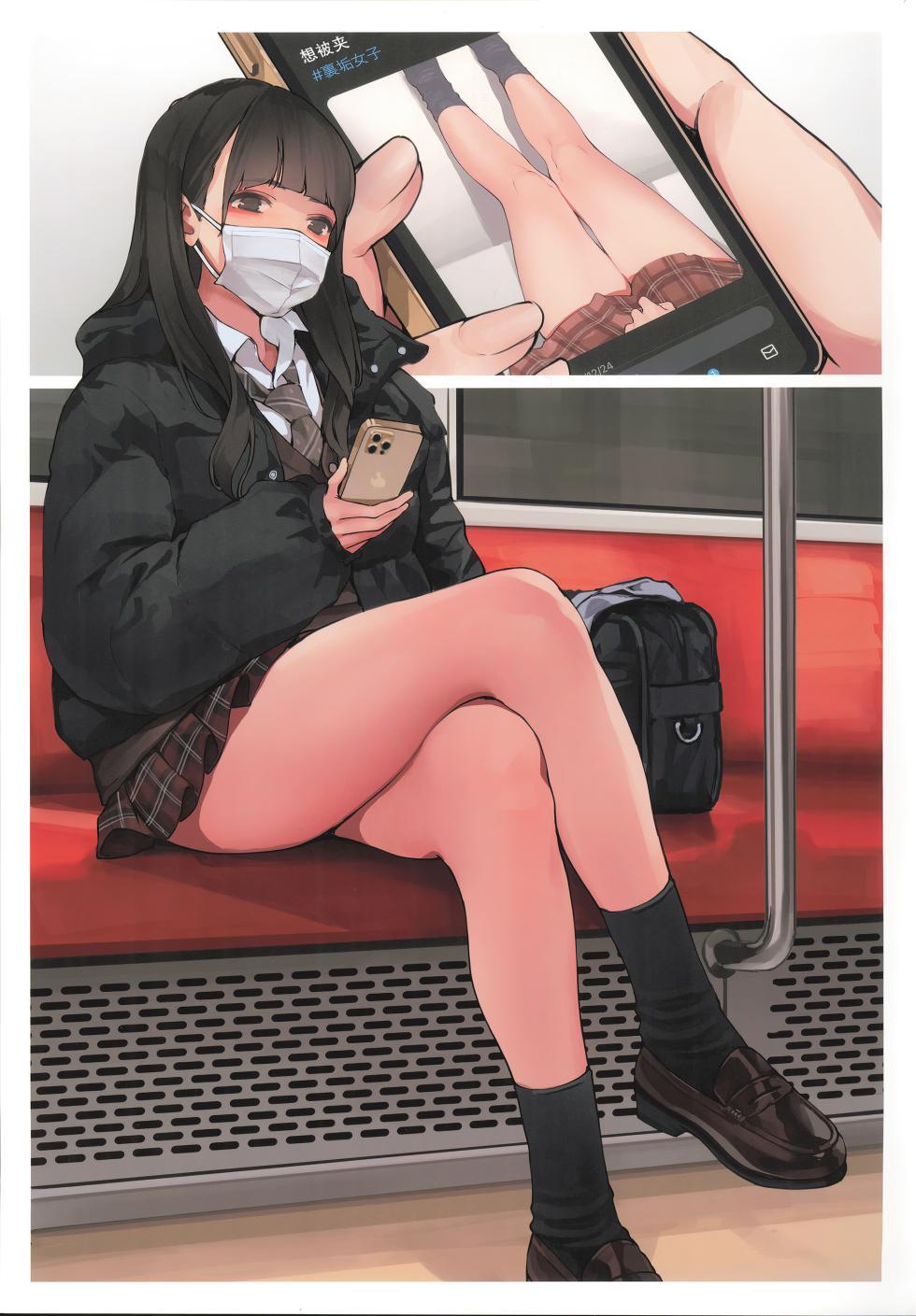 (C101) [OCEANS55 (Minagi KOH)] Houkago Uraaka Joshi [Chinese] [白杨汉化组] - Page 4