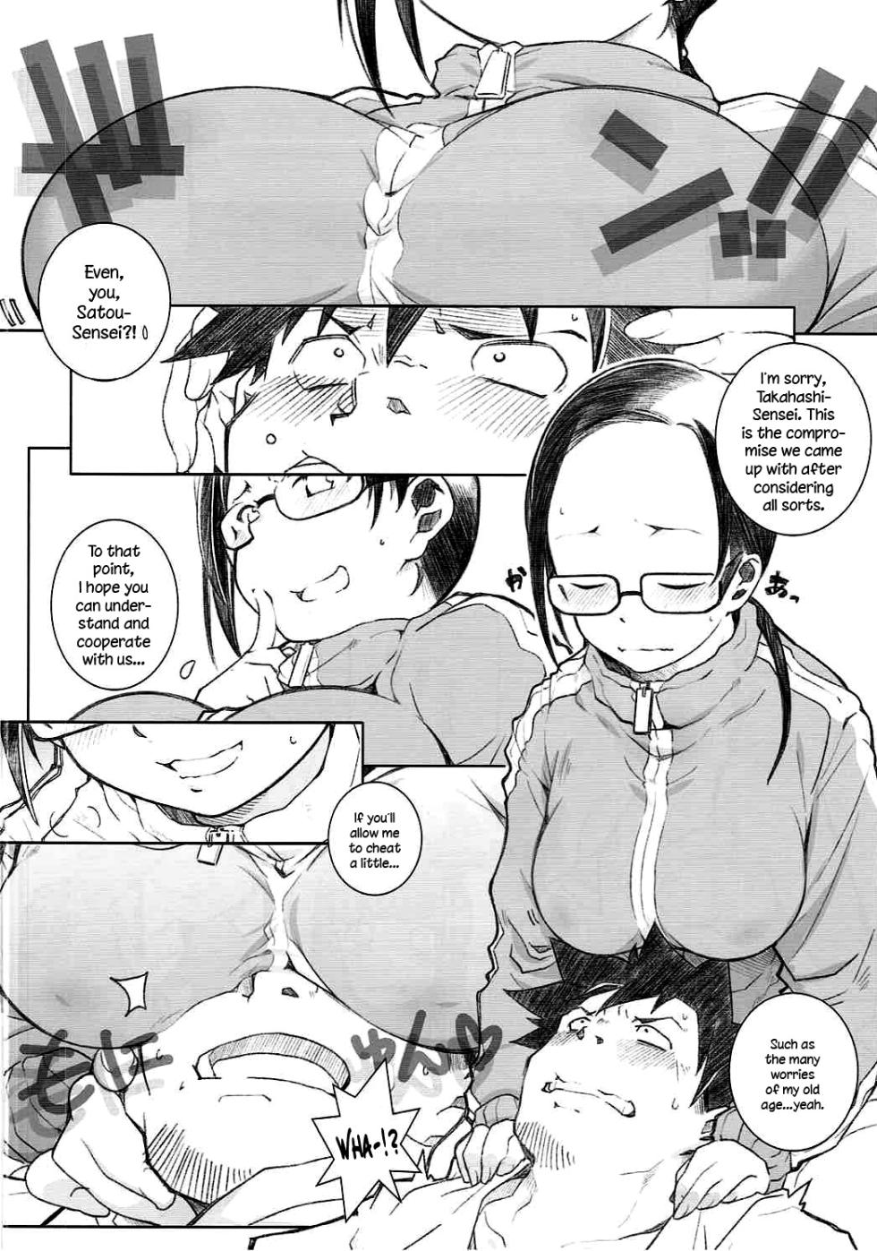 [Maruarai (Arai Kazuki)] Demi-chan no Seikyouiku (Demi-chan wa Kataritai) (English) [YxTL] - Page 4