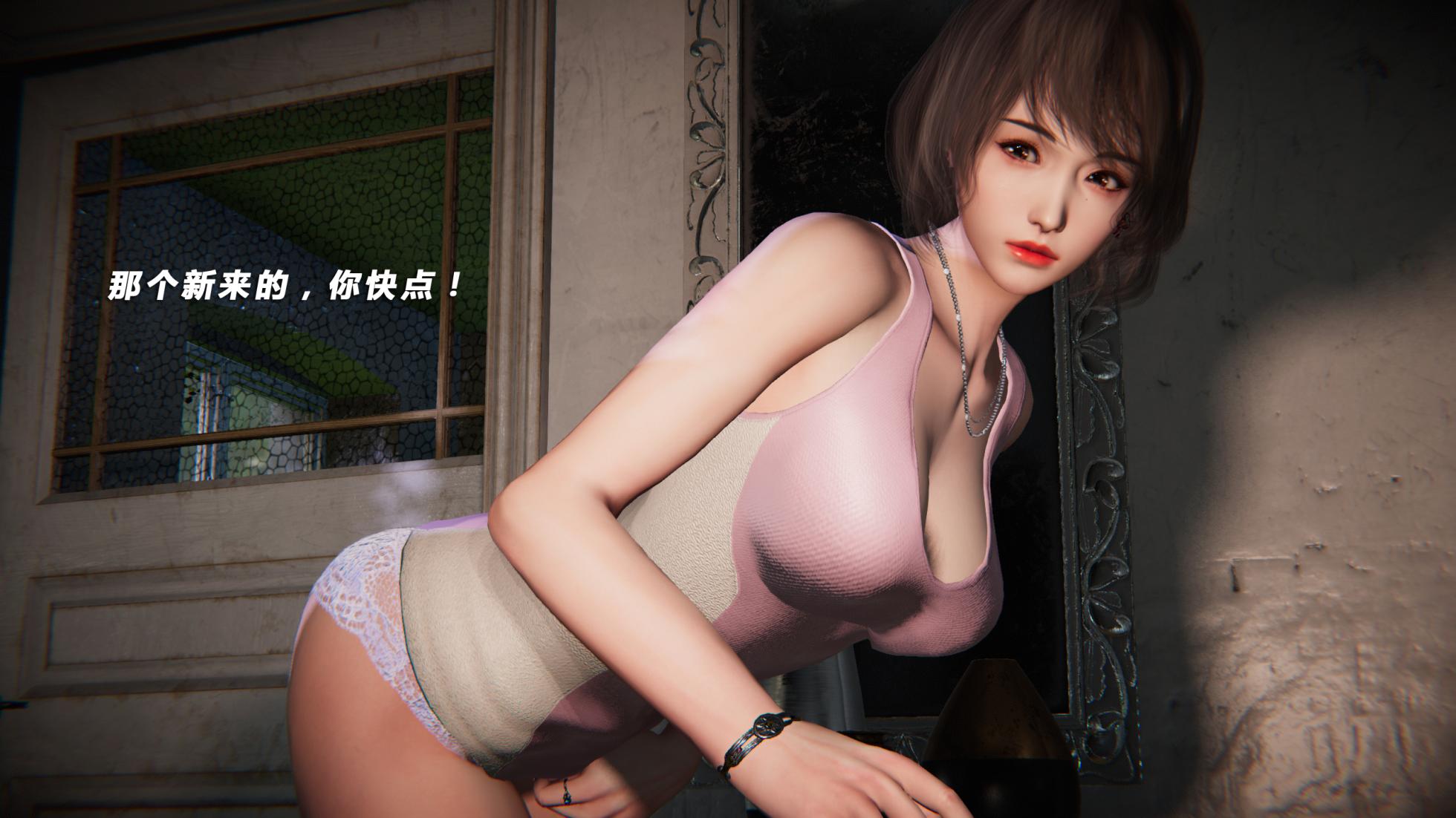 [aaish] 蝴蝶之殇 vice city1-3（原图） - Page 2