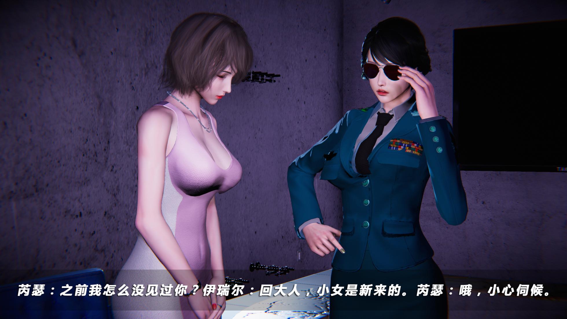 [aaish] 蝴蝶之殇 vice city1-3（原图） - Page 19