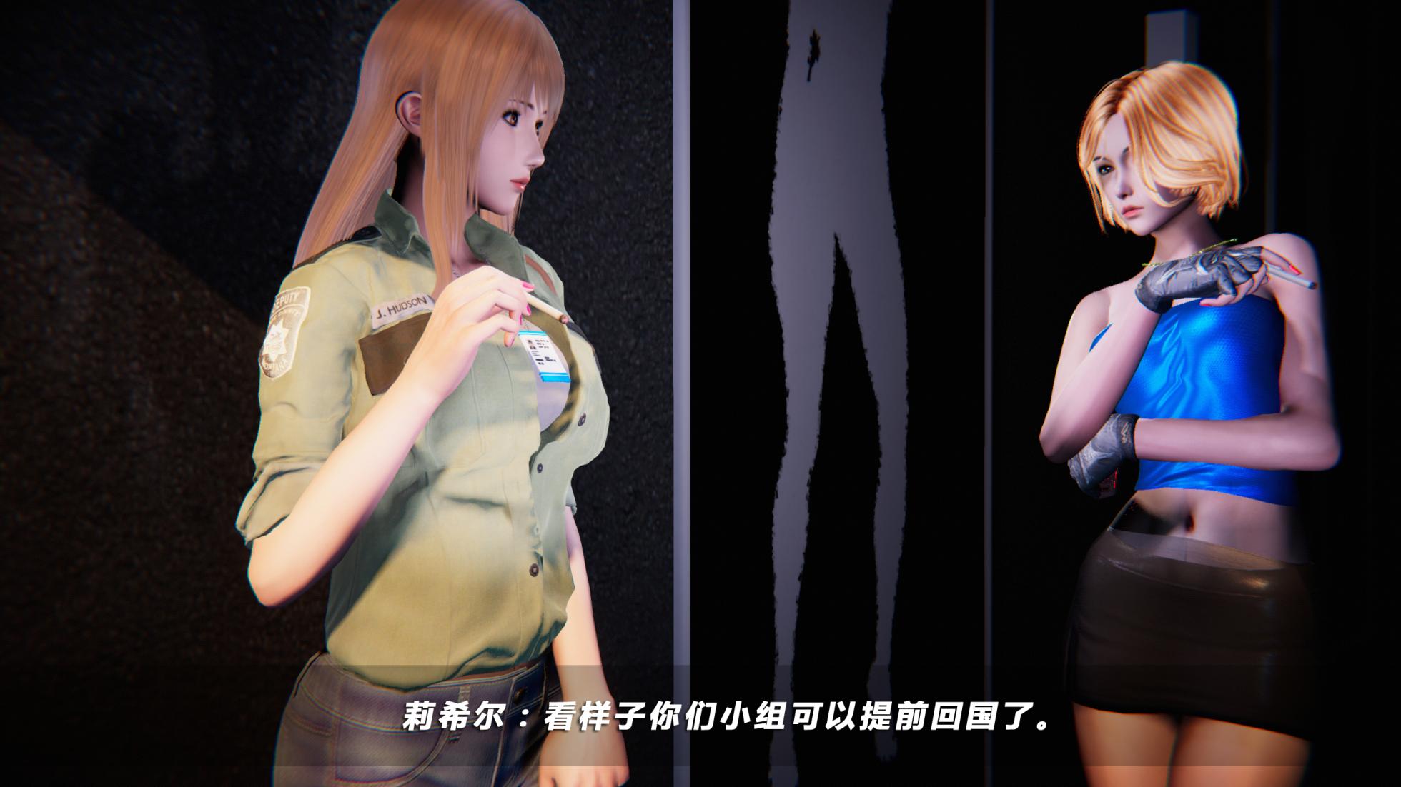 [aaish] 蝴蝶之殇 vice city1-3（原图） - Page 34