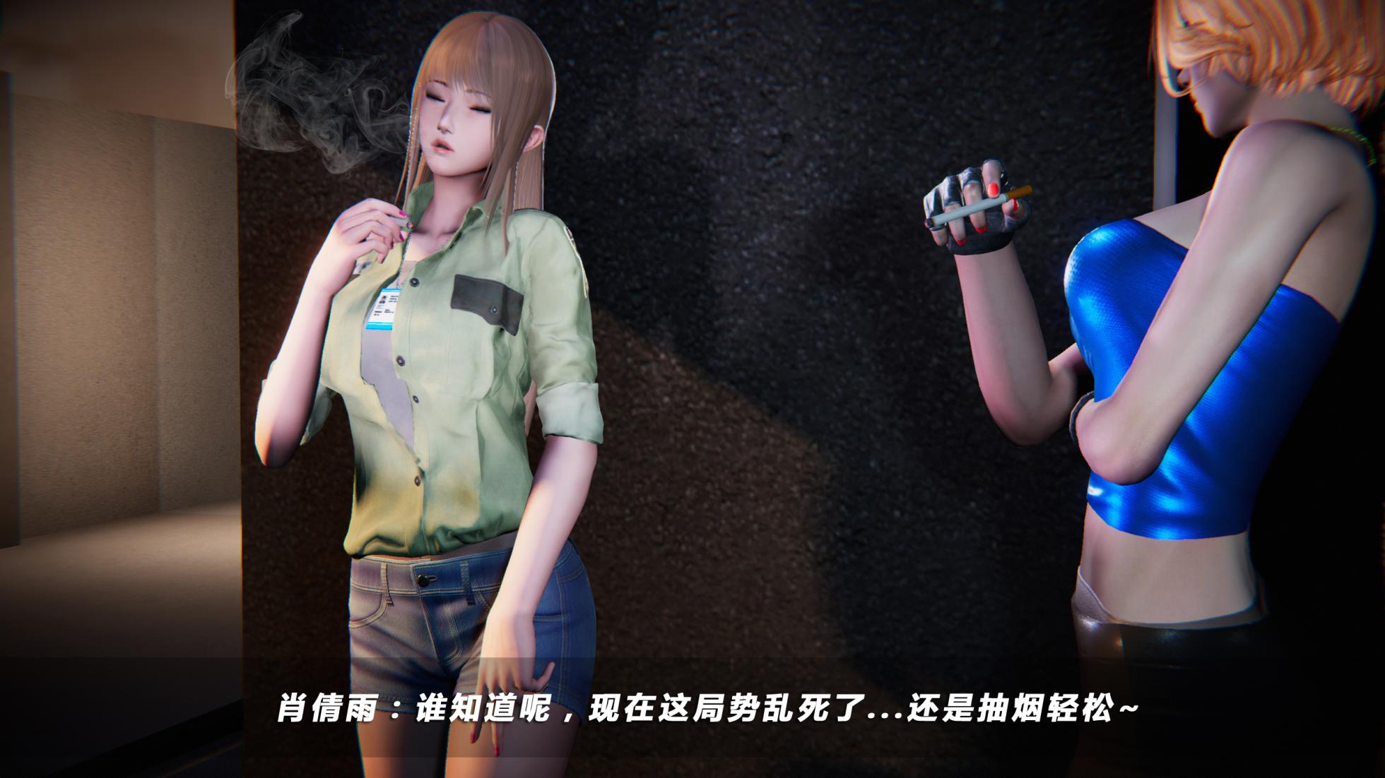 [aaish] 蝴蝶之殇 vice city1-3（原图） - Page 35