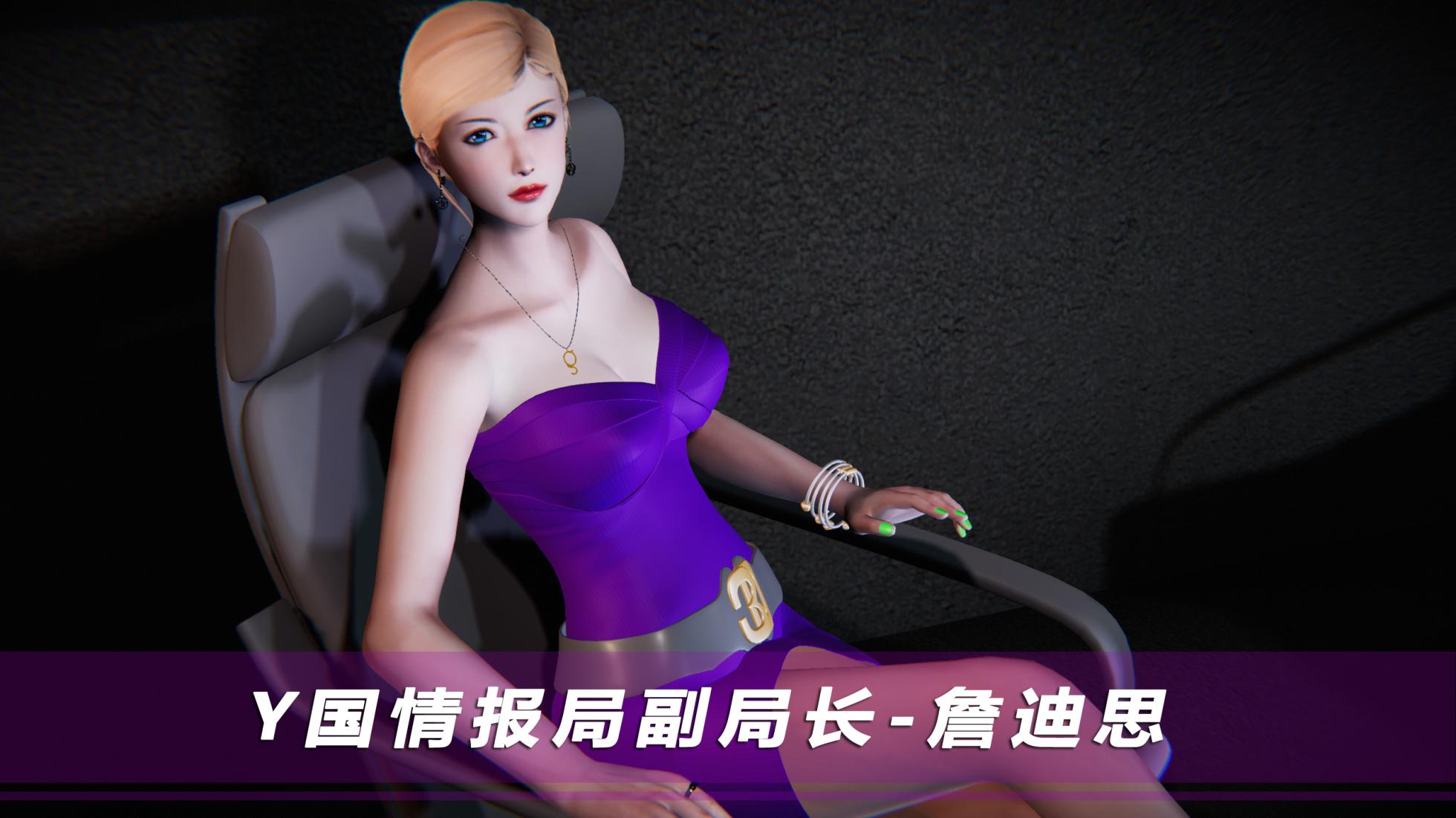 [aaish] 蝴蝶之殇 vice city1-3（原图） - Page 36