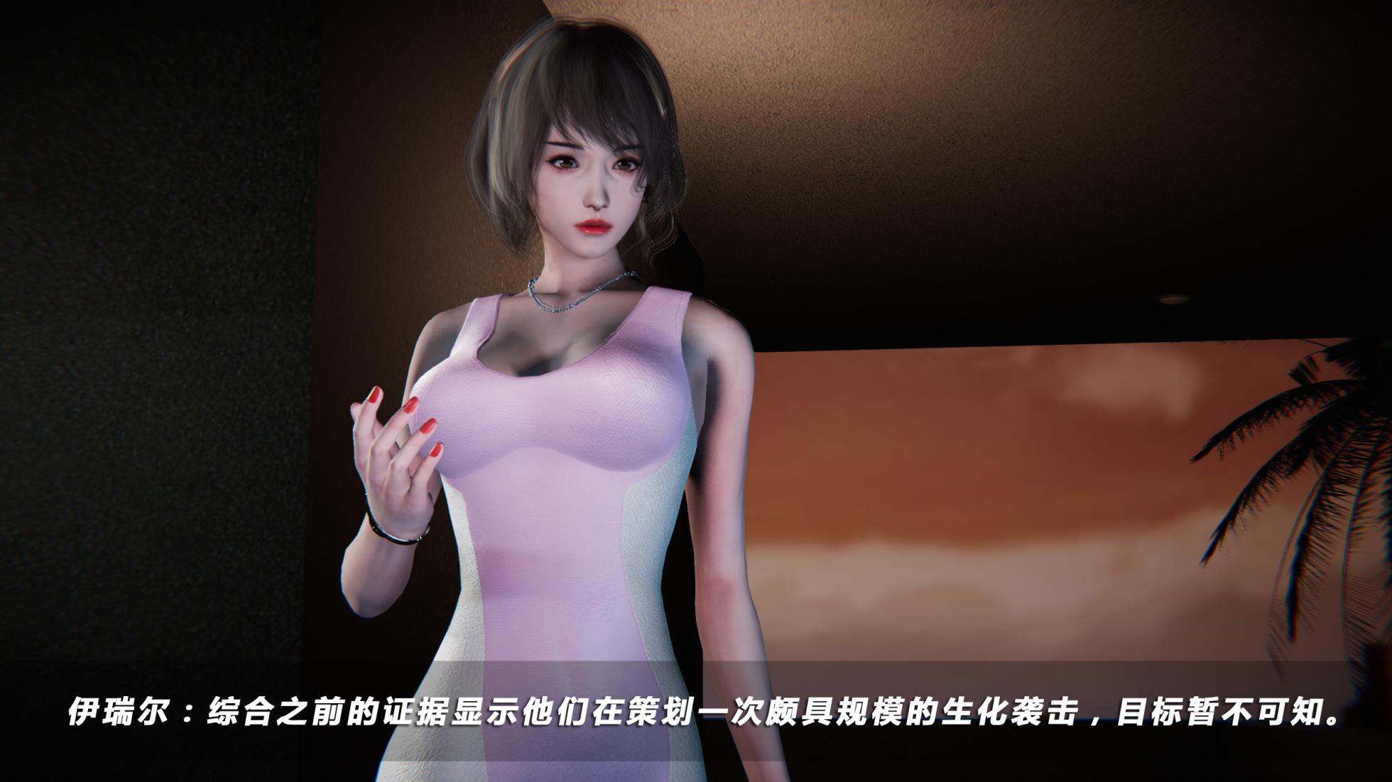 [aaish] 蝴蝶之殇 vice city1-3（原图） - Page 38