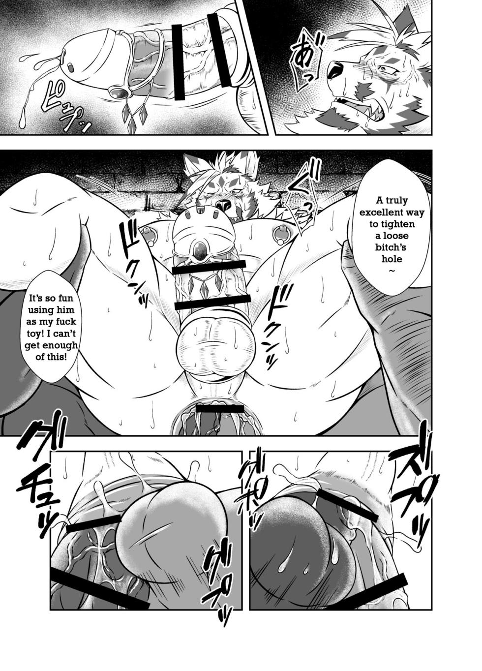 [Yakumi Logic (Yoshida Wasabi)] BAD PARANOiA (AnotherEidos Of Dragon Vein R) [English] [Digital] - Page 12