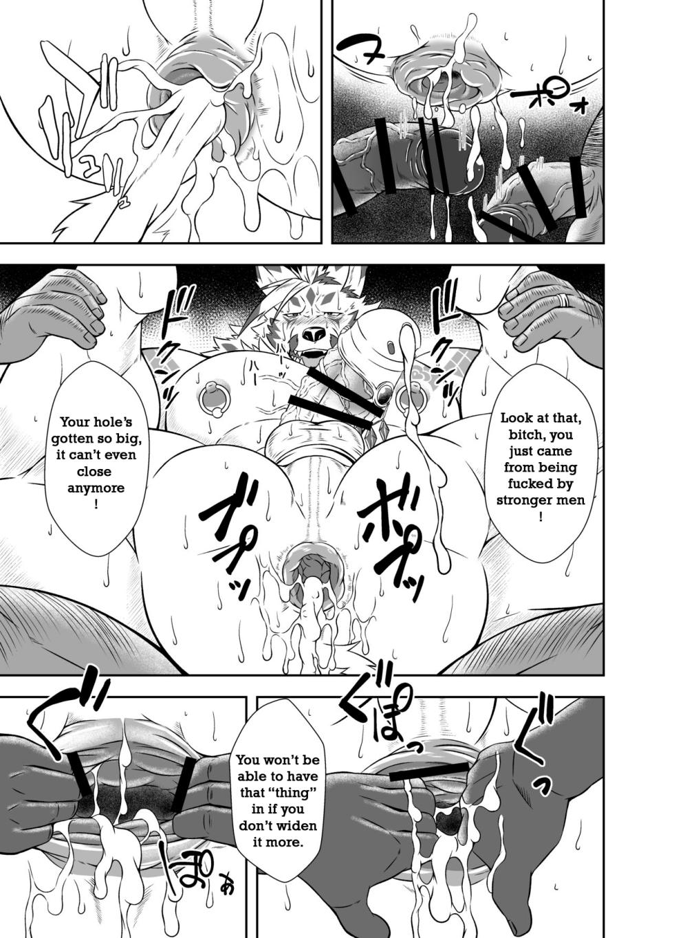 [Yakumi Logic (Yoshida Wasabi)] BAD PARANOiA (AnotherEidos Of Dragon Vein R) [English] [Digital] - Page 14