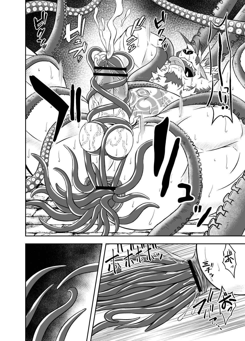 [Yakumi Logic (Yoshida Wasabi)] BAD PARANOiA (AnotherEidos Of Dragon Vein R) [English] [Digital] - Page 23