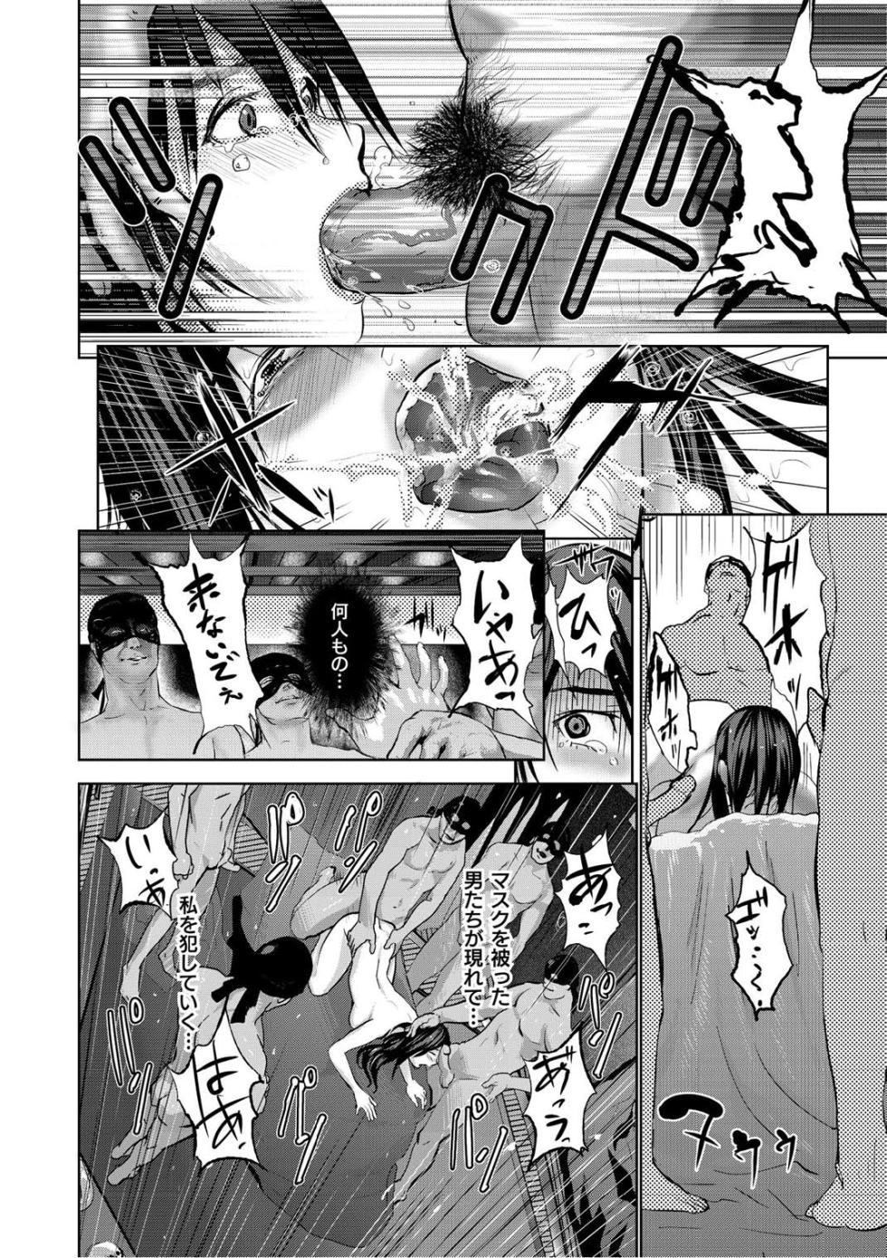 Monthly QooPA 2014-10 [Digital] - Page 21