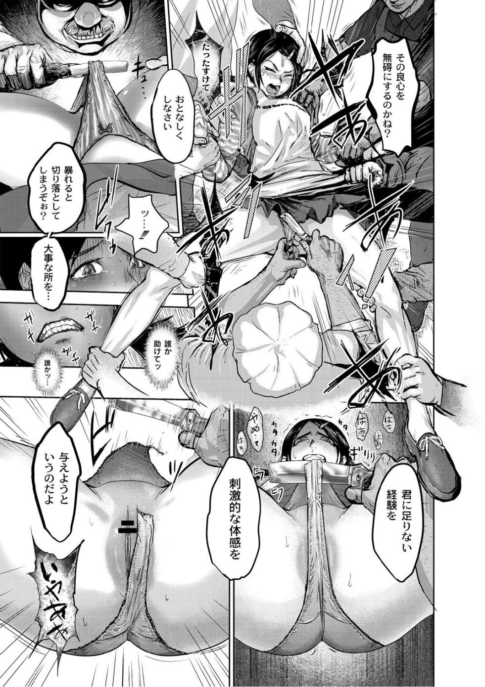Monthly QooPA 2014-10 [Digital] - Page 34