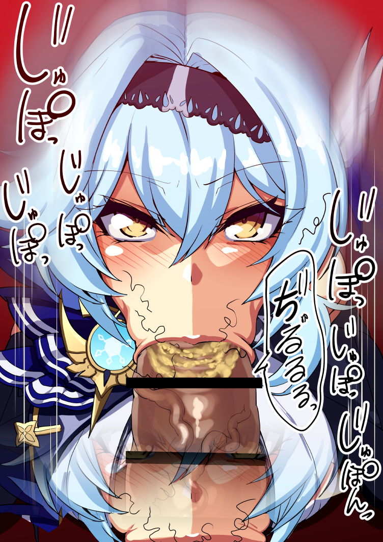 [Nino Paru] Eula (Genshin Impact) - Page 10