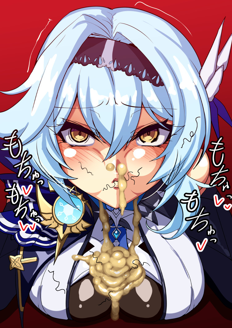 [Nino Paru] Eula (Genshin Impact) - Page 15