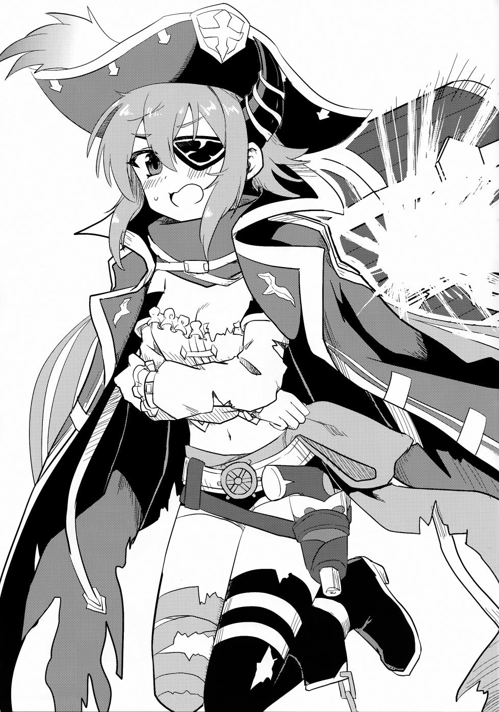 [グレードエイト! (tnd)] アンナちゃんとエロトラップダンジョン (プリンセスコネクト!ReDive) - Page 2