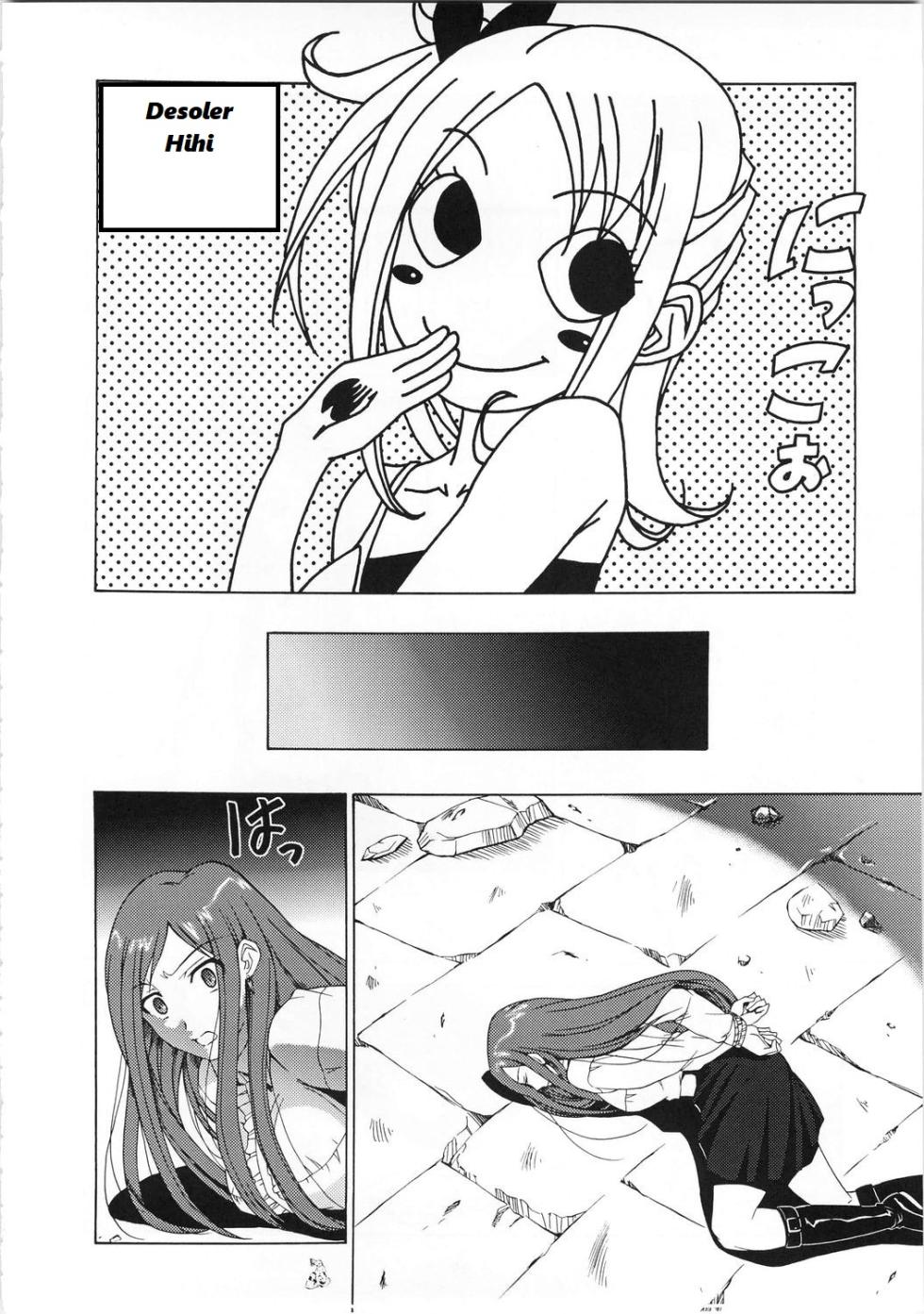 (C73) [Tsurikichi Doumei (Shiomi Yuusuke)] Shuukan Seinen Magazine (Fairy Tail) FRENCH - Page 3