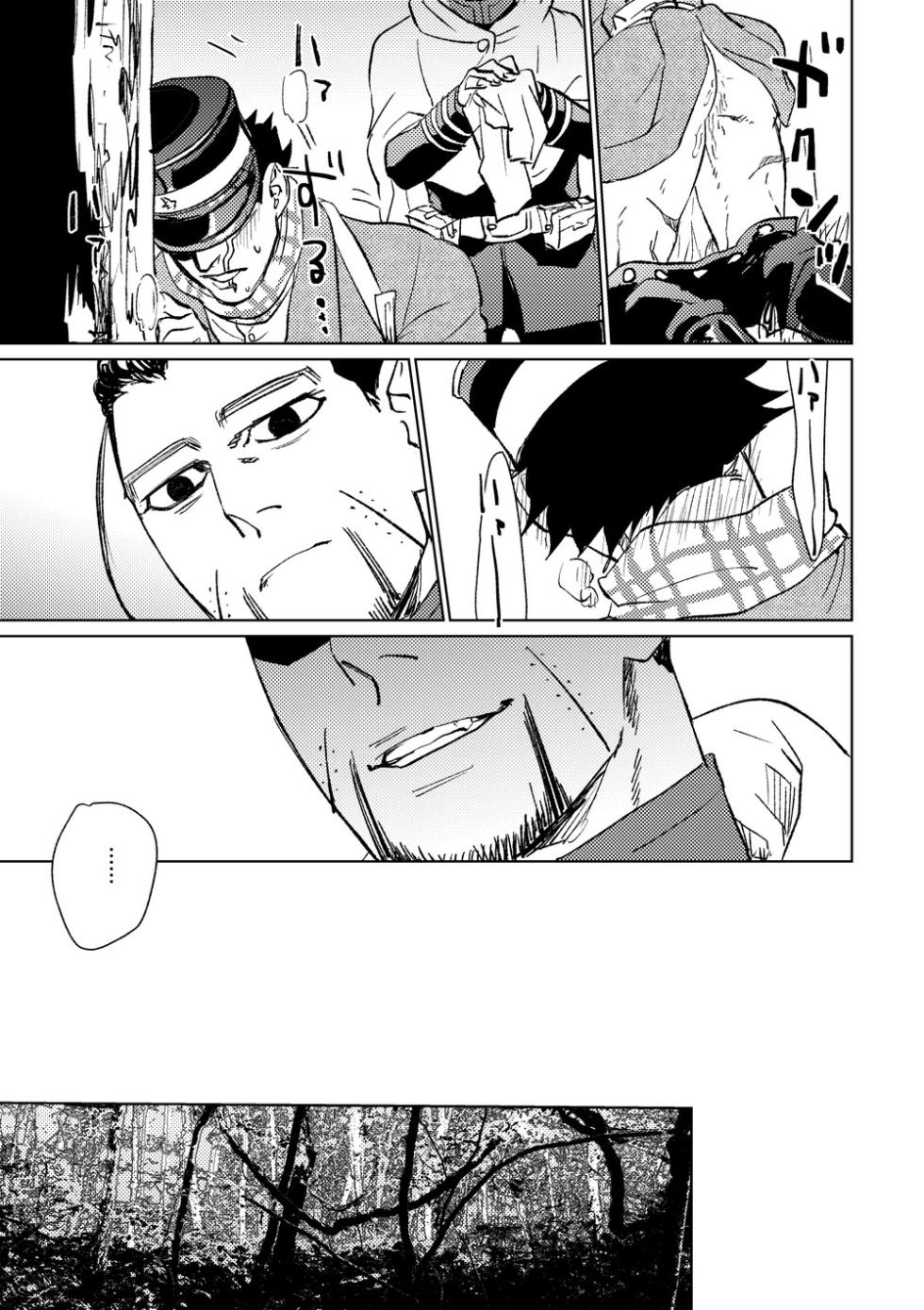 [HOLE-KTA] Cherry Pop Trap (Golden Kamuy) - Page 17