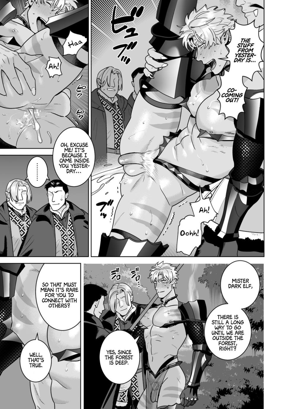 [Inumiso] Sexy Armor Elf [English] - Page 15