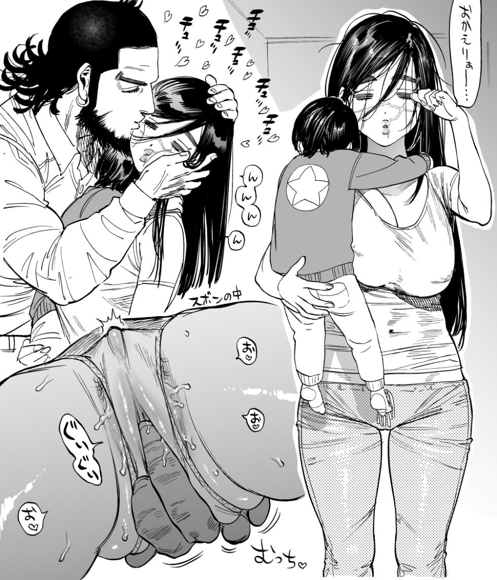 [usa] Golden Kamuy Extras - Page 8