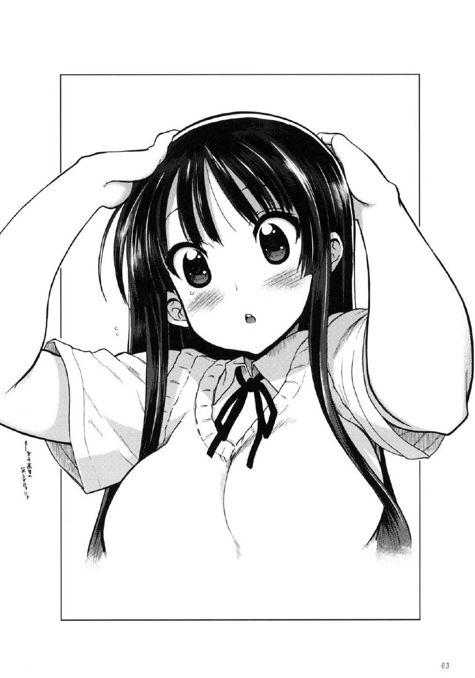 (Tora Matsuri 2010) [Matsumoto Drill Kenkyuujo (Naganoon, Kazumi Yoshiyuki)] Houkago ○○ Time (K-ON!) - Page 2