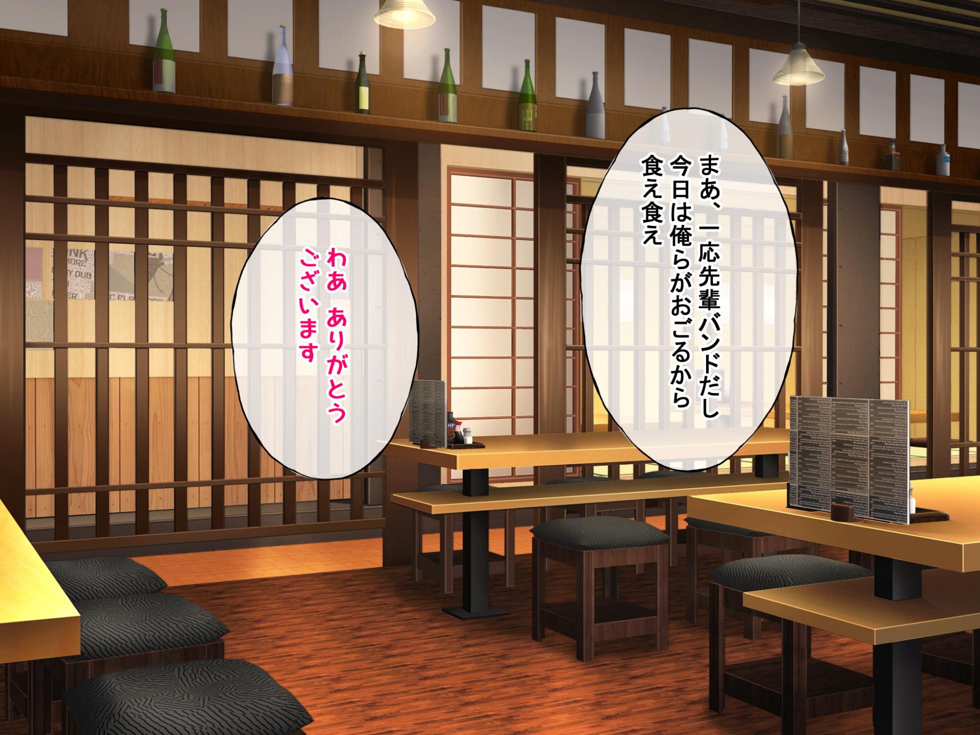 [radio tower (Radio Sensei)] Wadai no JK bando ga kusuri mora rete okasa reru ohanashi - Page 5