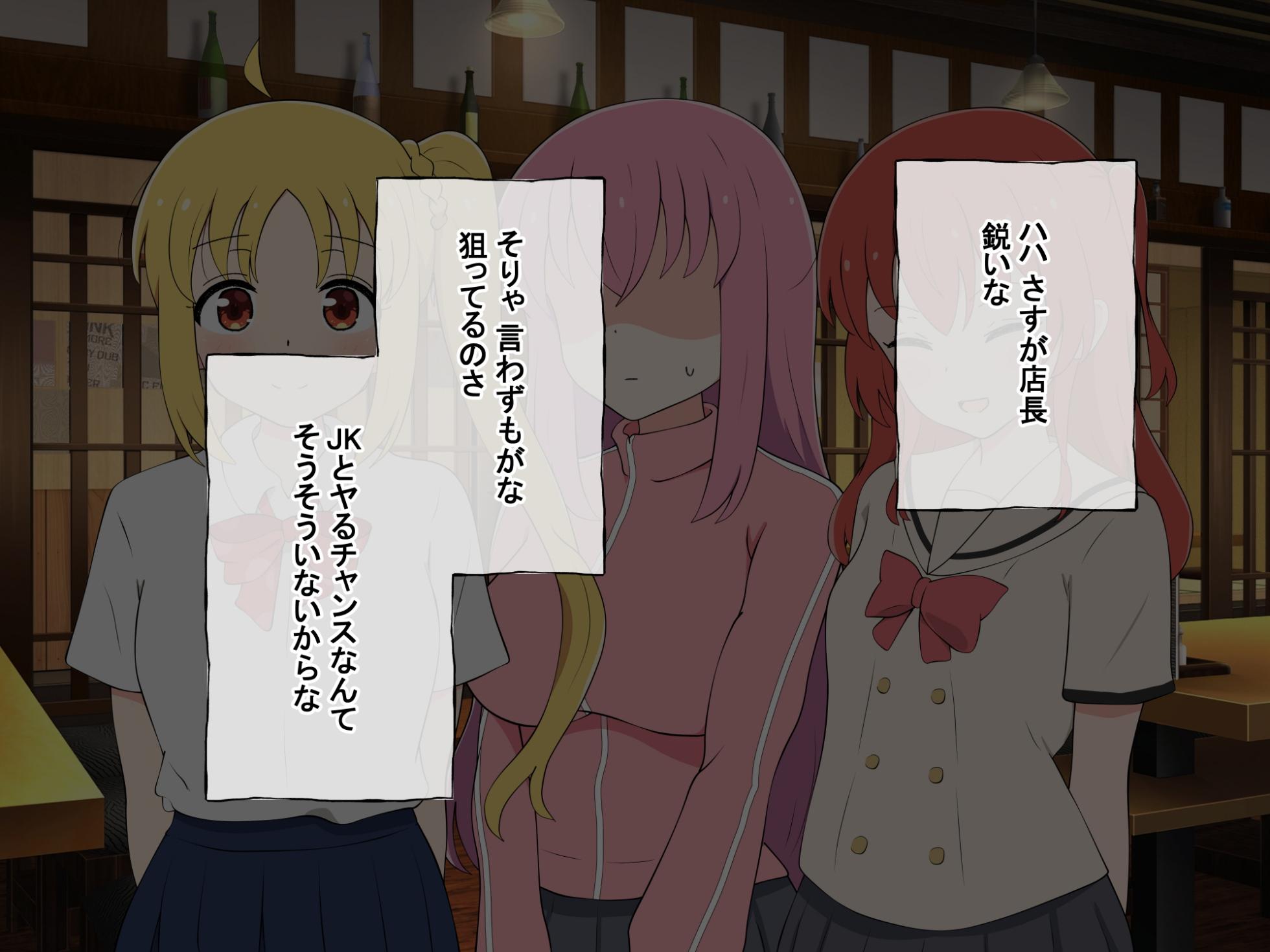 [radio tower (Radio Sensei)] Wadai no JK bando ga kusuri mora rete okasa reru ohanashi - Page 8