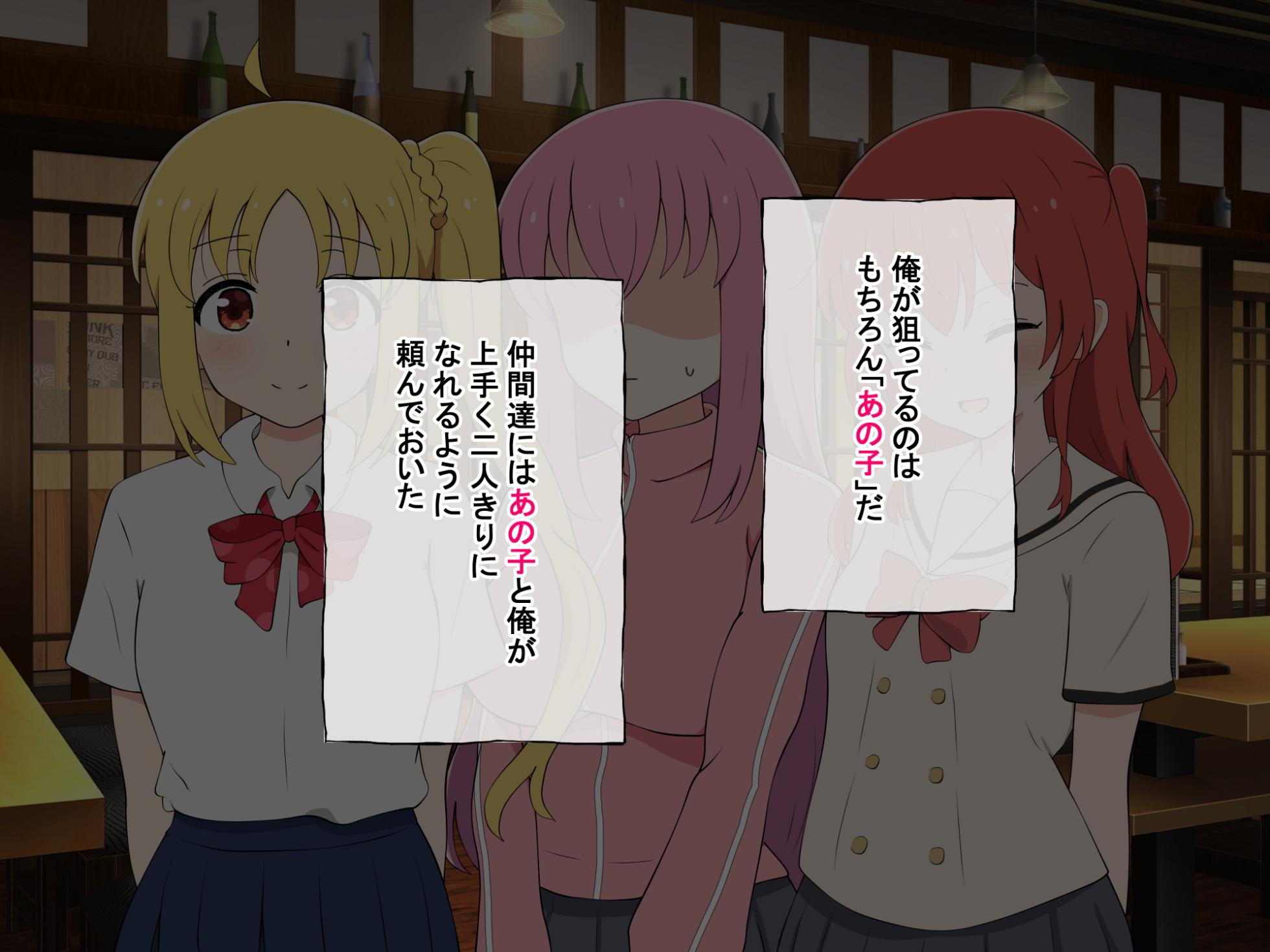 [radio tower (Radio Sensei)] Wadai no JK bando ga kusuri mora rete okasa reru ohanashi - Page 9