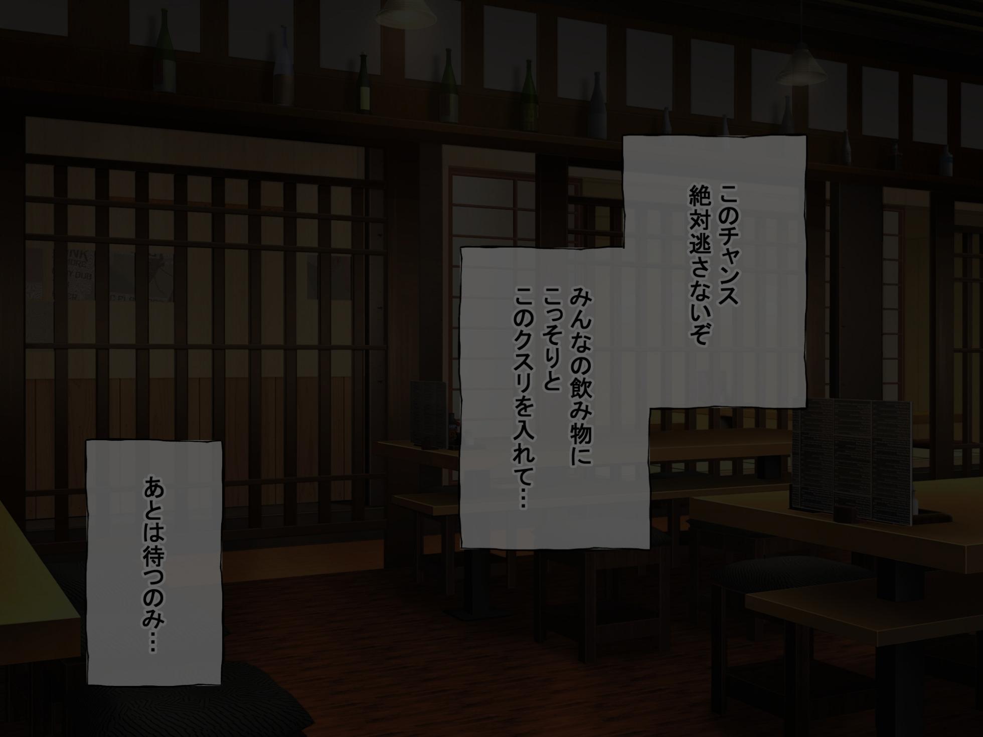 [radio tower (Radio Sensei)] Wadai no JK bando ga kusuri mora rete okasa reru ohanashi - Page 11