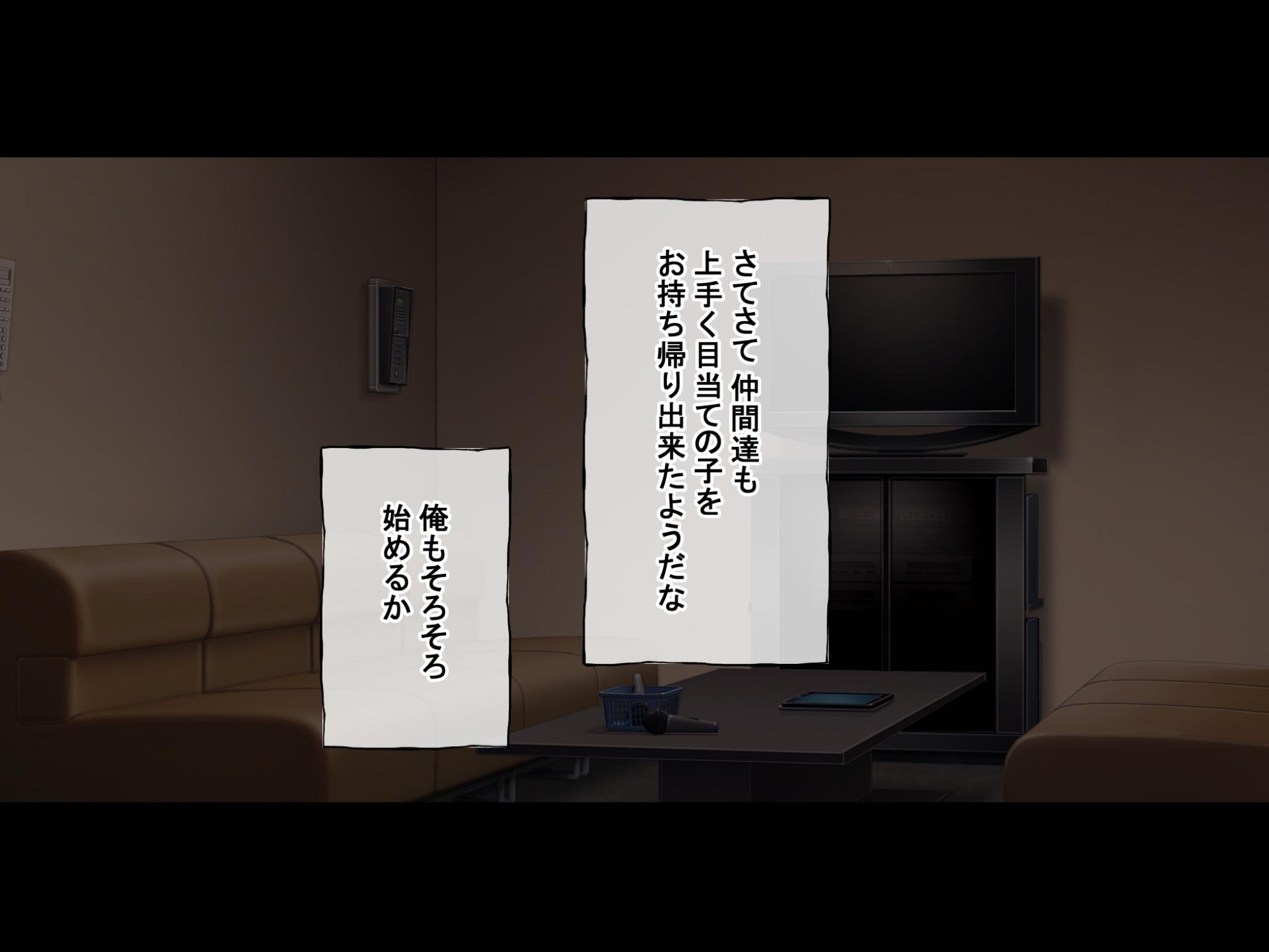 [radio tower (Radio Sensei)] Wadai no JK bando ga kusuri mora rete okasa reru ohanashi - Page 13