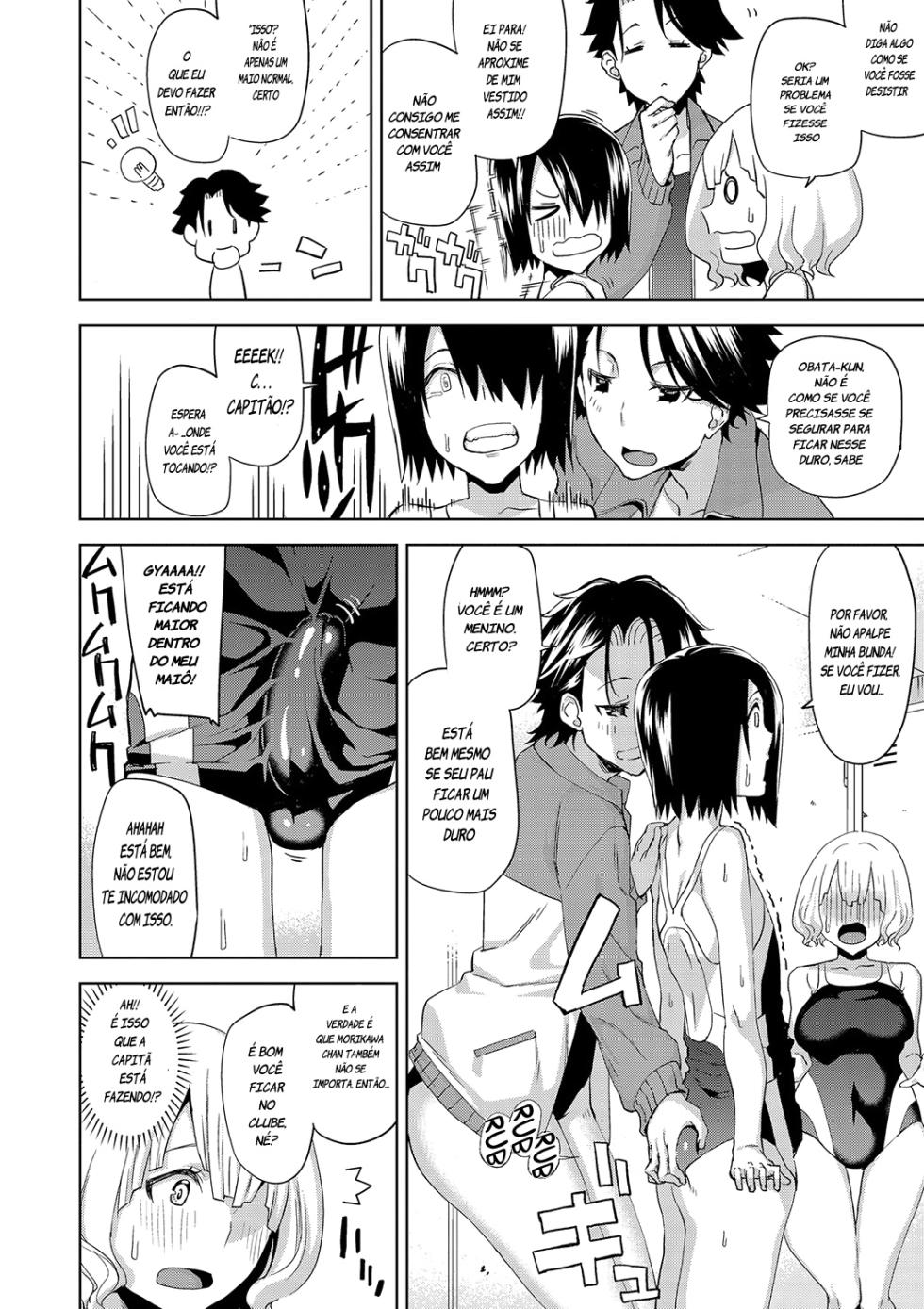 Hamedori Girls - Girls from point of view - Page 6