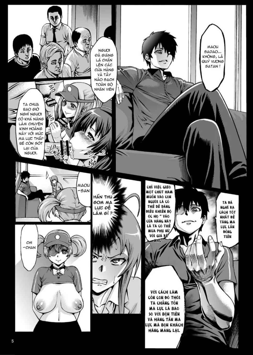 Kuro Maguro no Maou-sama! - Page 6