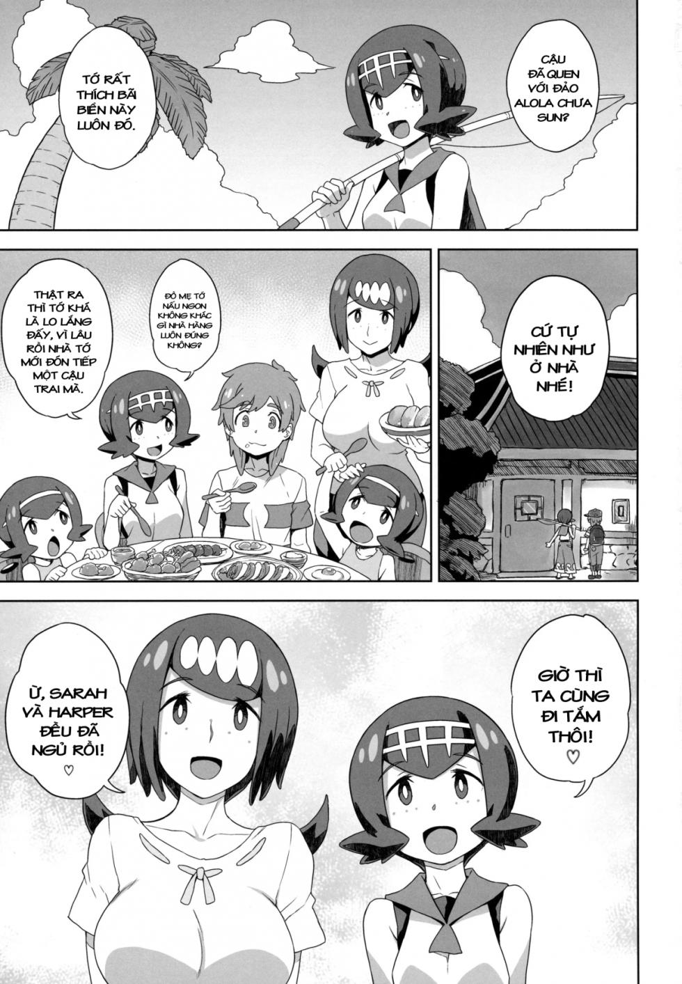 Suiren-ke e Youkoso - Page 6
