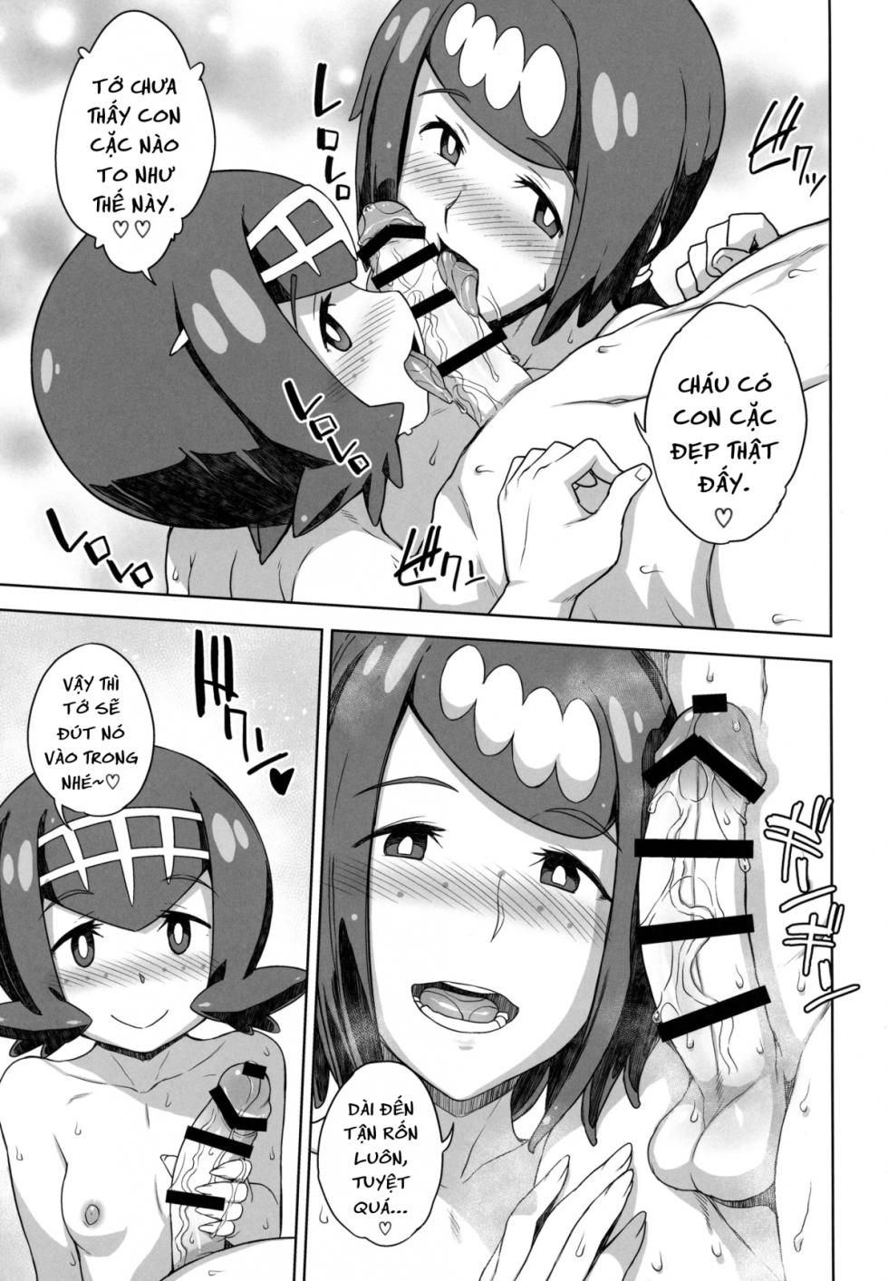 Suiren-ke e Youkoso - Page 8