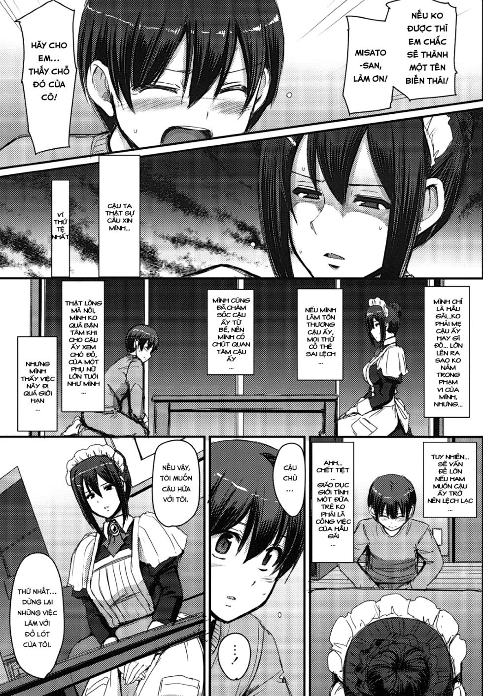 Maid no Oshigoto - Page 19