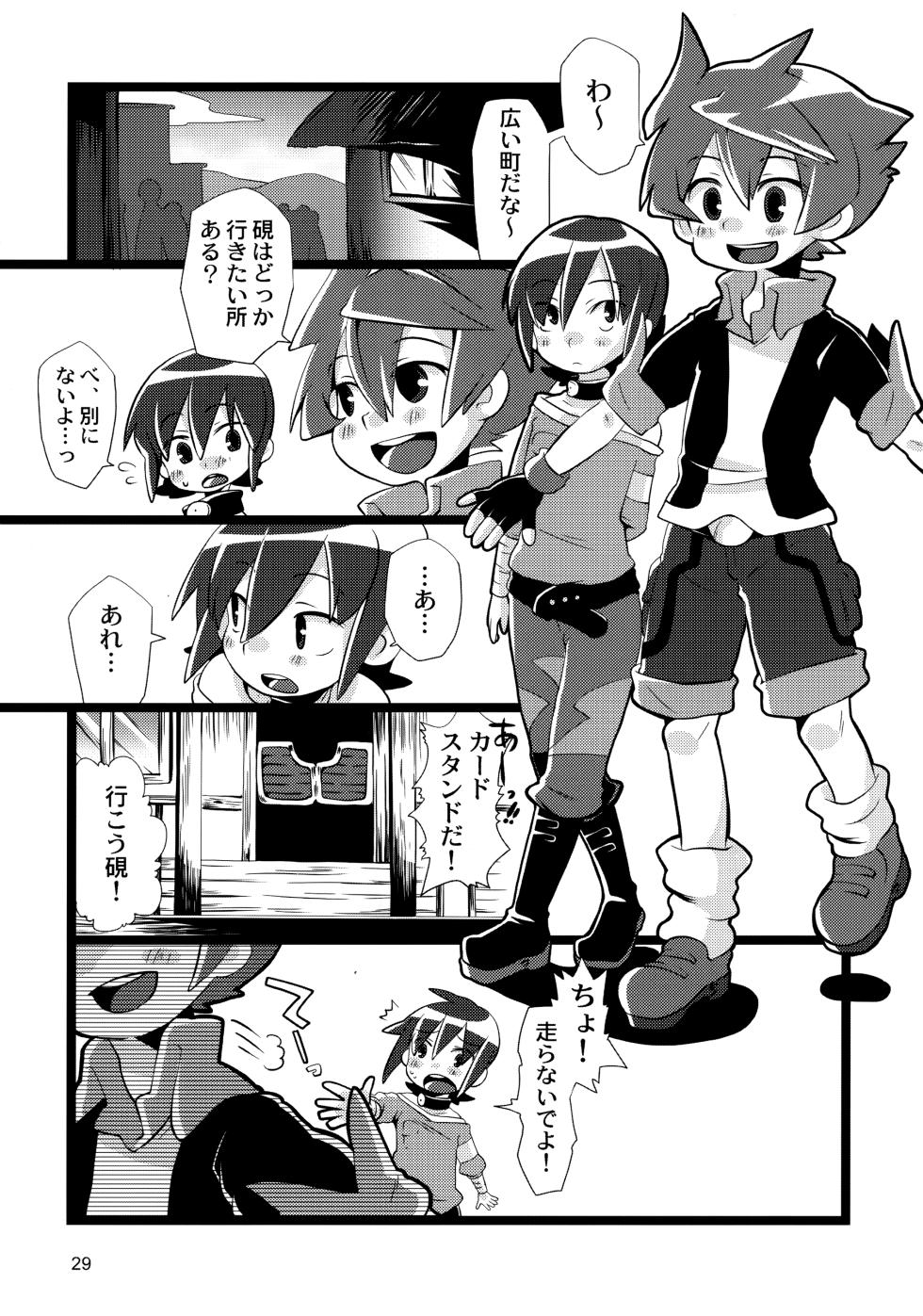(Shota Scratch 11) [Nyanpunikai (Neriume, Megane)] Tappuri mix juice black label (Battle Spirits) - Page 29