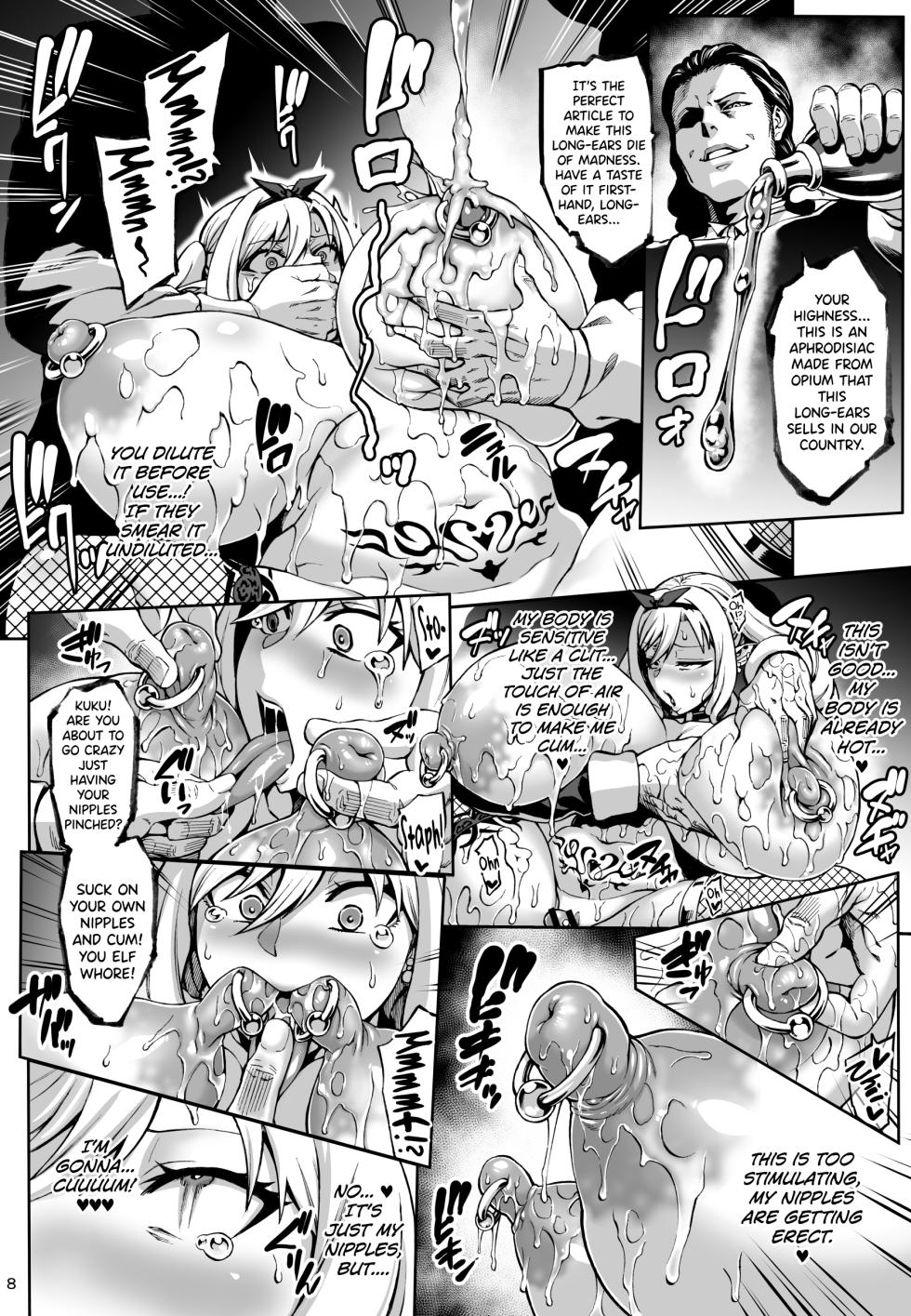 [Aodouhu (Neromashin)] Houjou no Reizoku Elf 7 + C101 Winter Comic Bonus Paper After the Main Story [Digital] - Page 9