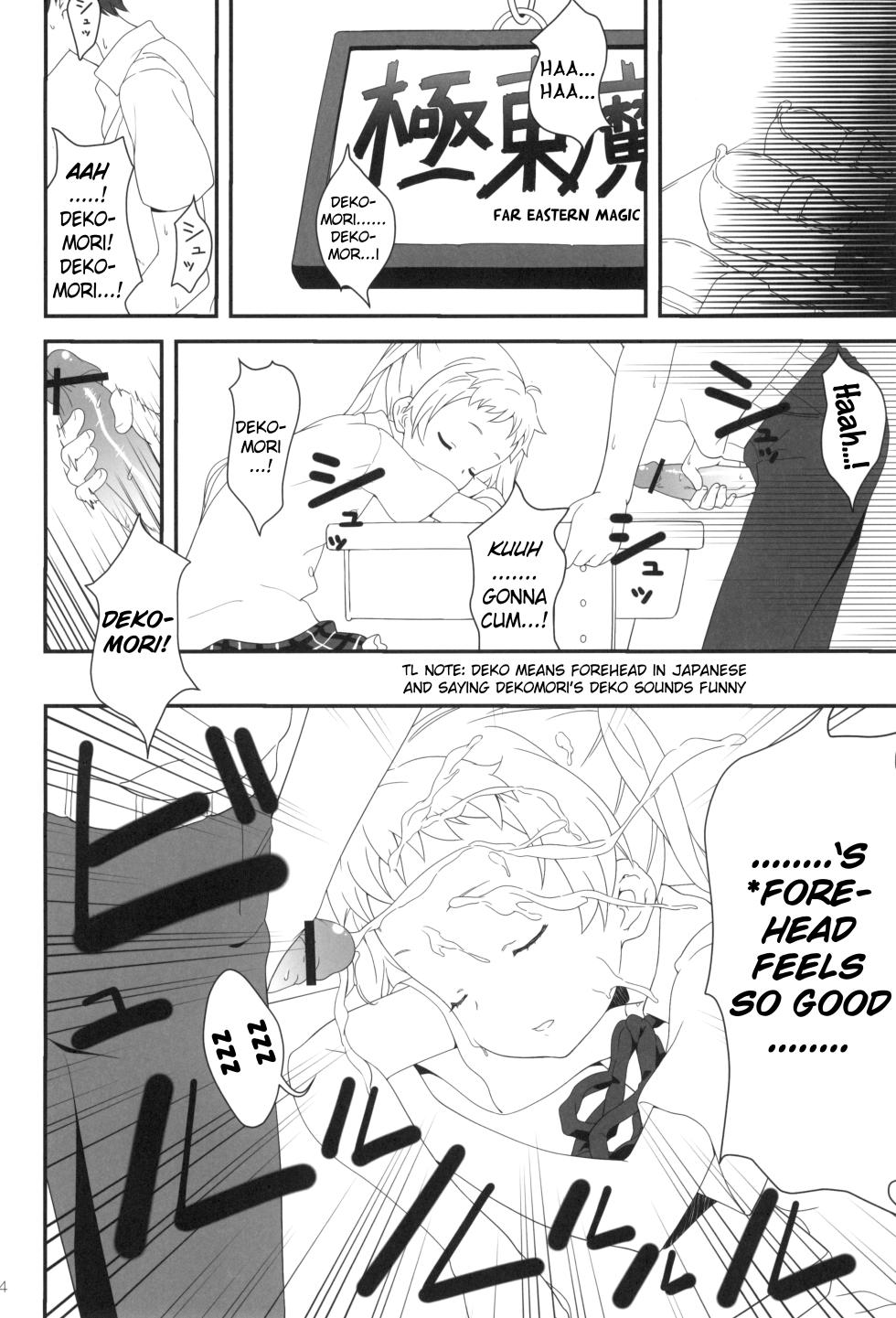 (C83) [H.M (Sudou Hiroshi)] Darkness Mjolnir Hammer!! (Chuunibyou demo Koi ga Shitai!) [English] [Pangean] - Page 3