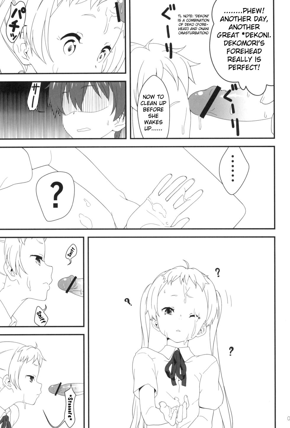 (C83) [H.M (Sudou Hiroshi)] Darkness Mjolnir Hammer!! (Chuunibyou demo Koi ga Shitai!) [English] [Pangean] - Page 4