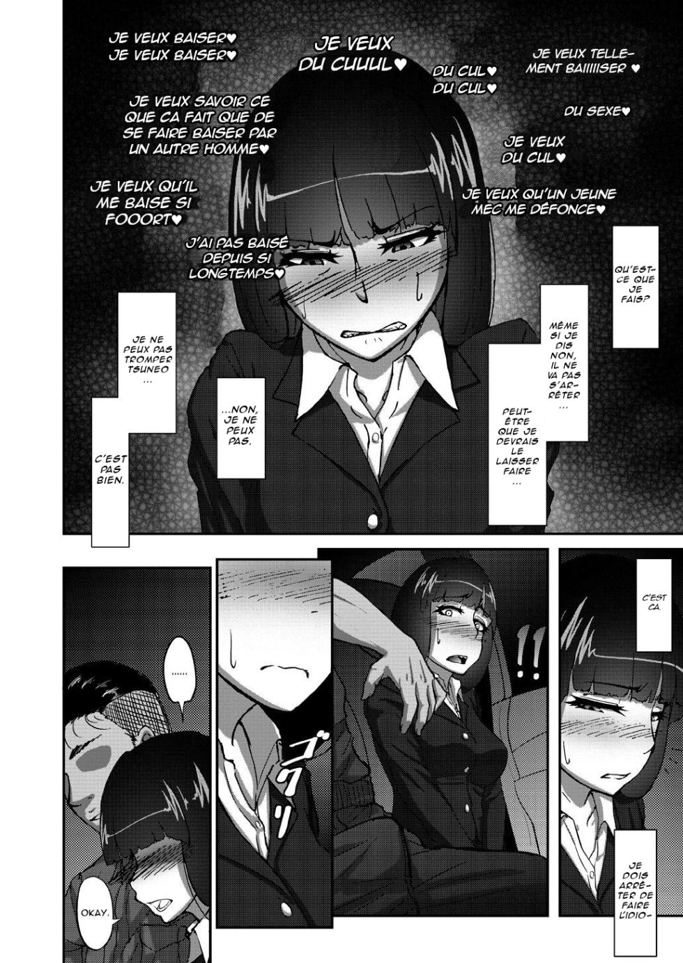[Sobabu (Rasson)] Nishizumi Shiho no Shirubeki ja Nakatta Koto Jou (Girls und Panzer) [French] [Digital] - Page 9
