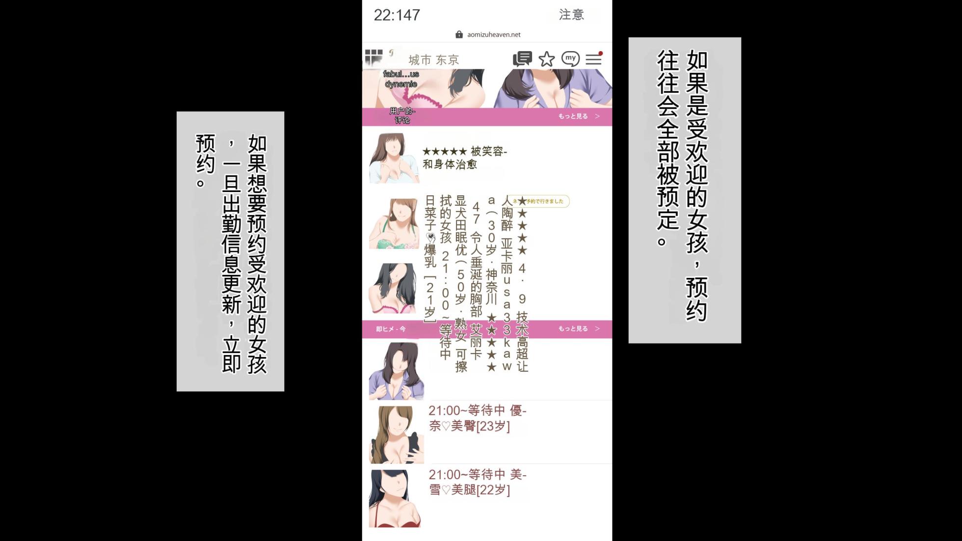 [青水庵 (四万十川、にやすけ)] デリヘルでみつけたドM天使2[CHATGPT中文机翻] - Page 6