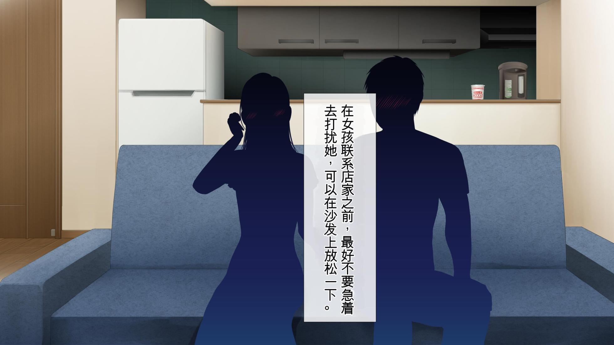 [青水庵 (四万十川、にやすけ)] デリヘルでみつけたドM天使2[CHATGPT中文机翻] - Page 22