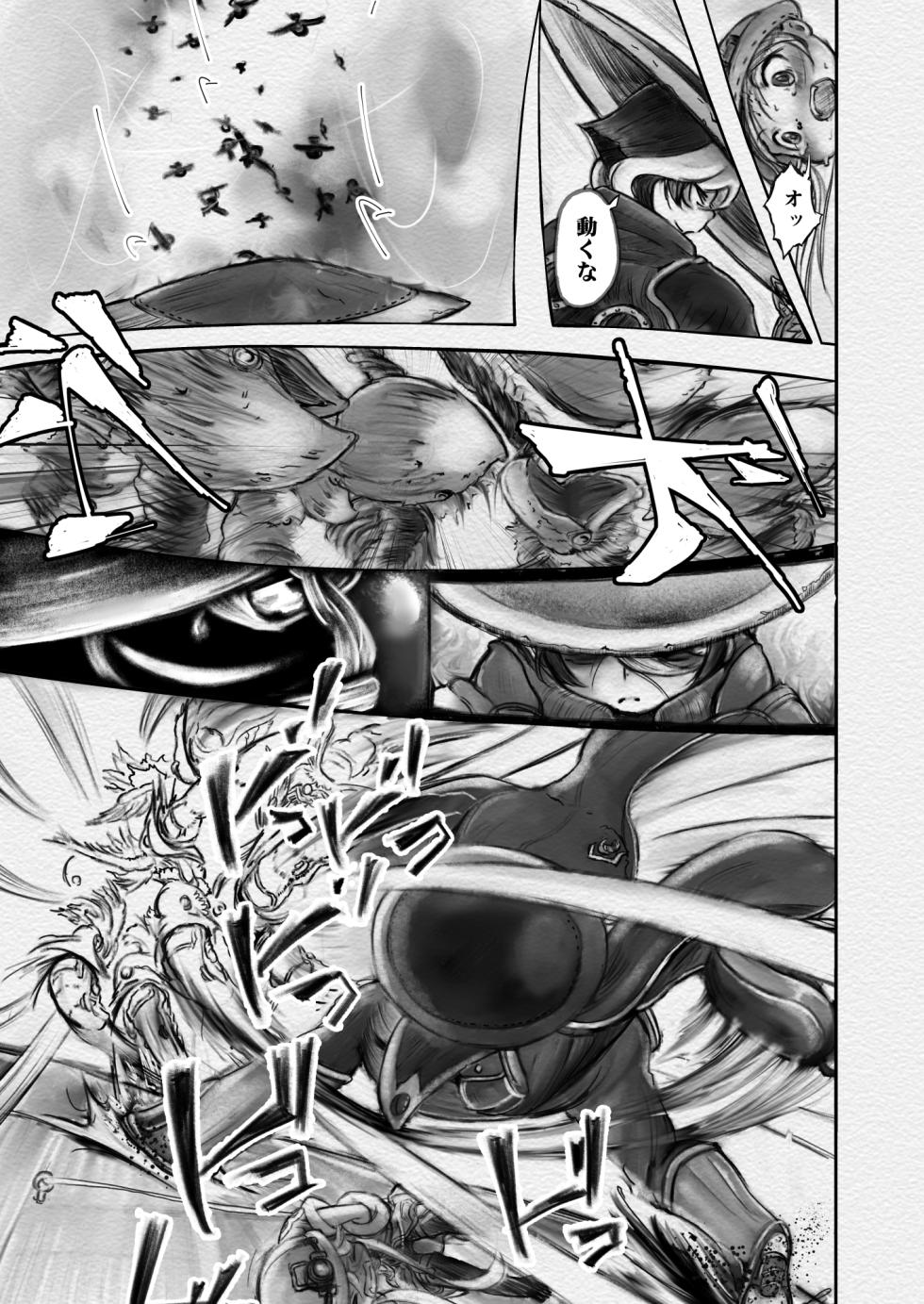 [Jouka Denki (Hayakute Nukui)] Abyss Diver (Made in Abyss) [Digital] - Page 29