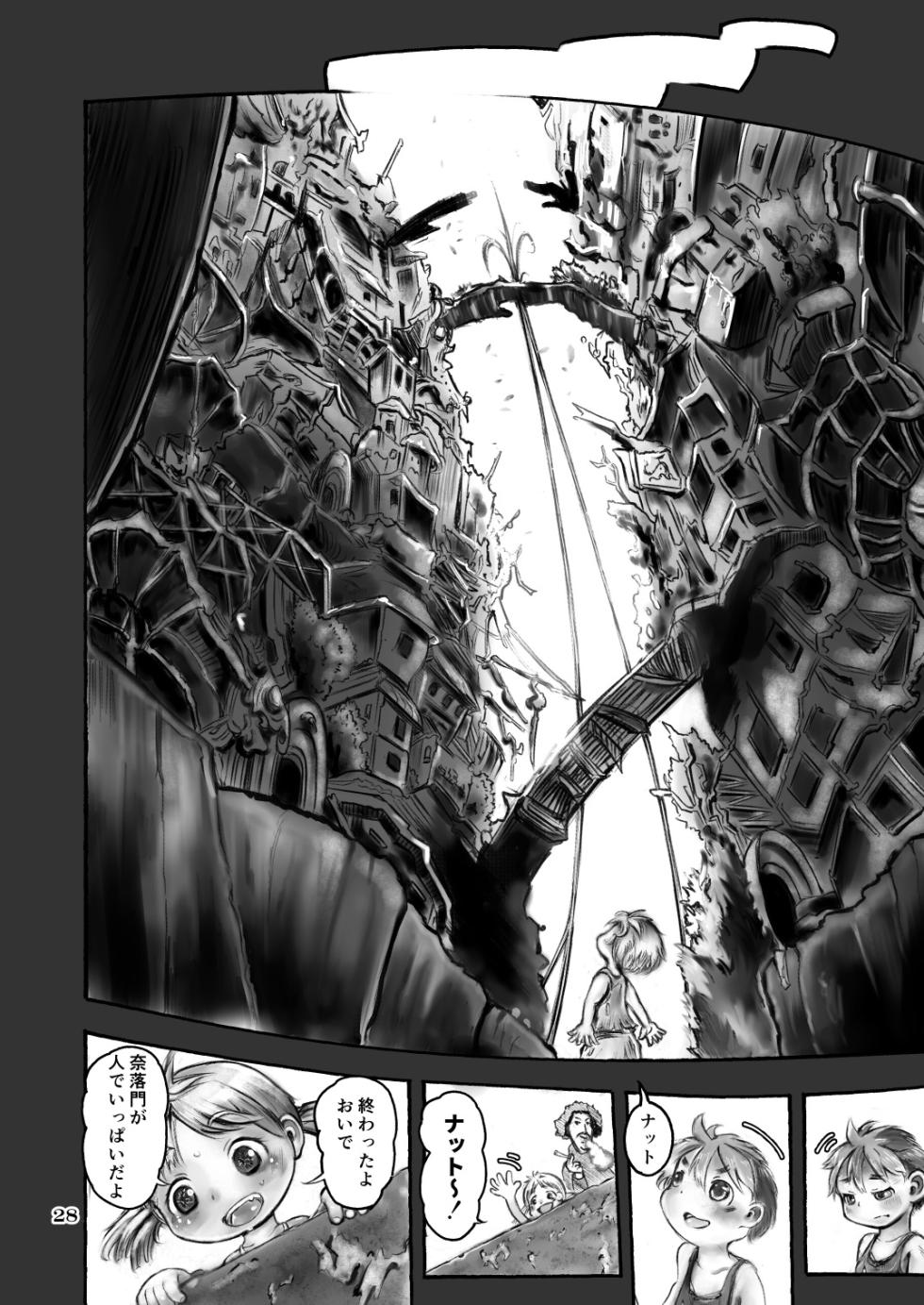 [Jouka Denki (Hayakute Nukui)] Sakubun (Made in Abyss) [Digital] - Page 28