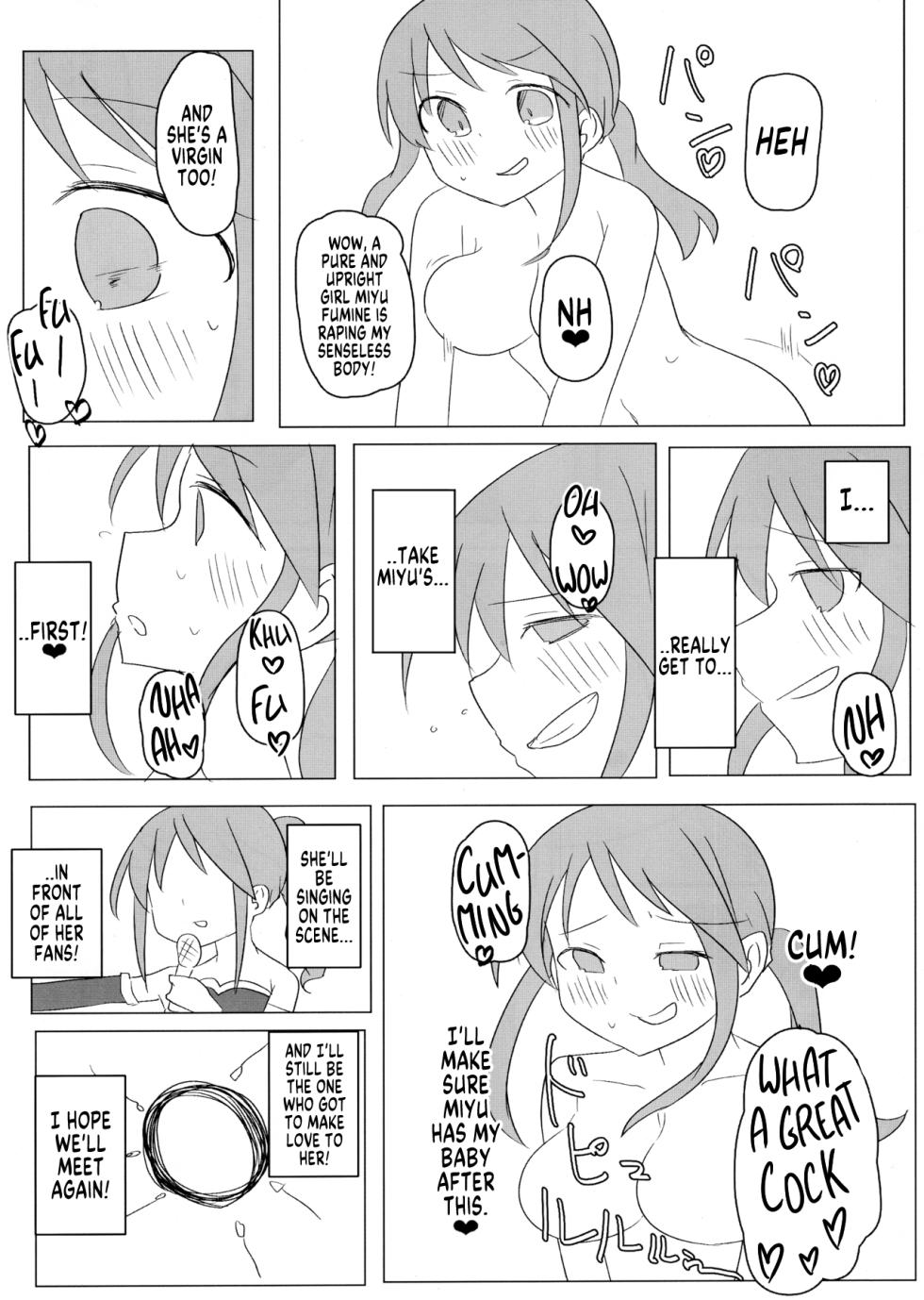 (C95) [Taketombo (Various)] Deremas TS Goudou (THE IDOLM@STER CINDERELLA GIRLS) [English] [SachiKing] - Page 26