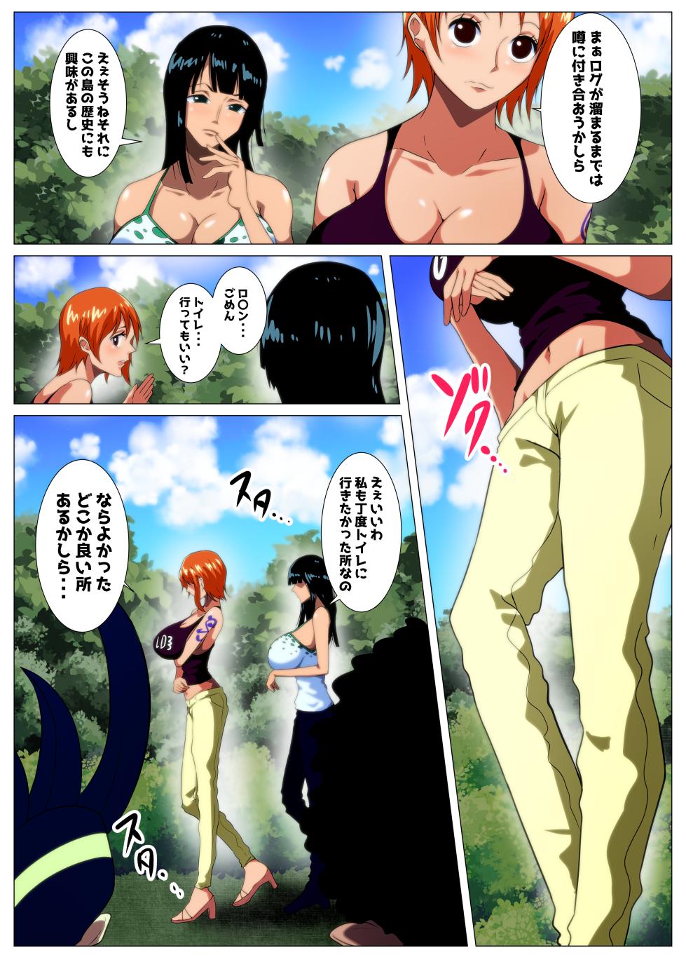 [Q Doujin] Bakunyuu me kaizoku tatsu no otakara iori shi (One Piece) - Page 3