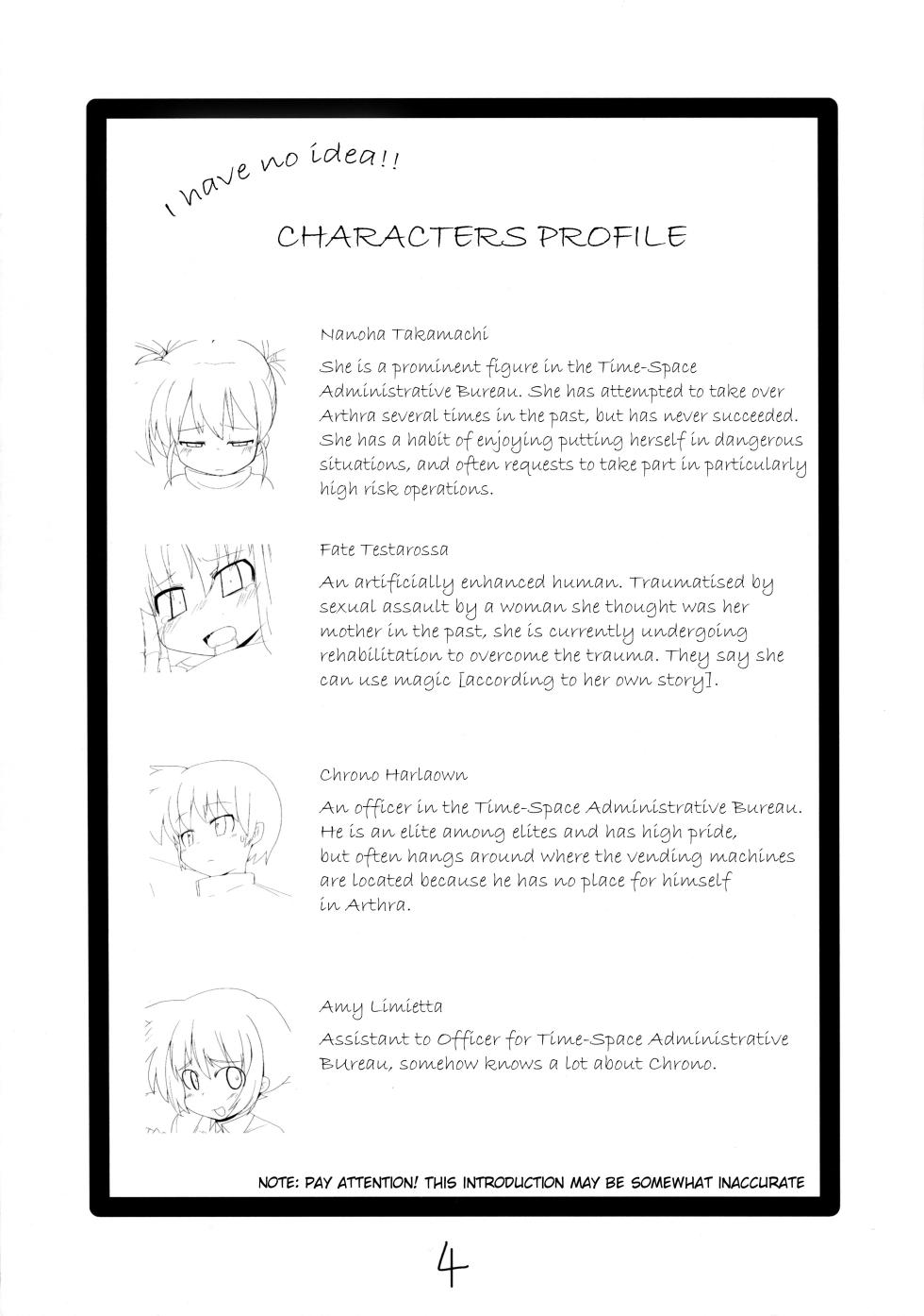 (C70) [Kazemichi (Mamo)] MAGIC OF IRON (Mahou Shoujo Lyrical Nanoha) [English] [CulturedCommissions] - Page 4