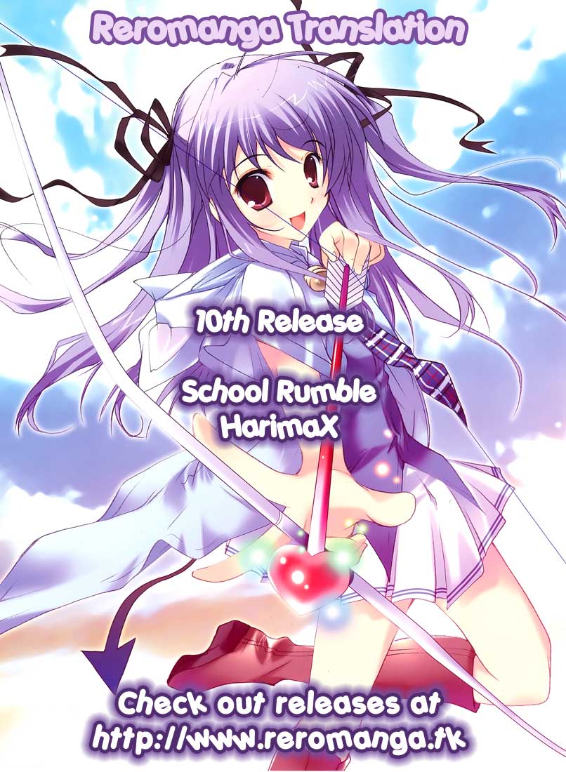(C69) [NiseMIDIdoronokai (Ishikei)] HarimaX + Omake (School Rumble) [English] [Reromanga] [Decensored] - Page 15