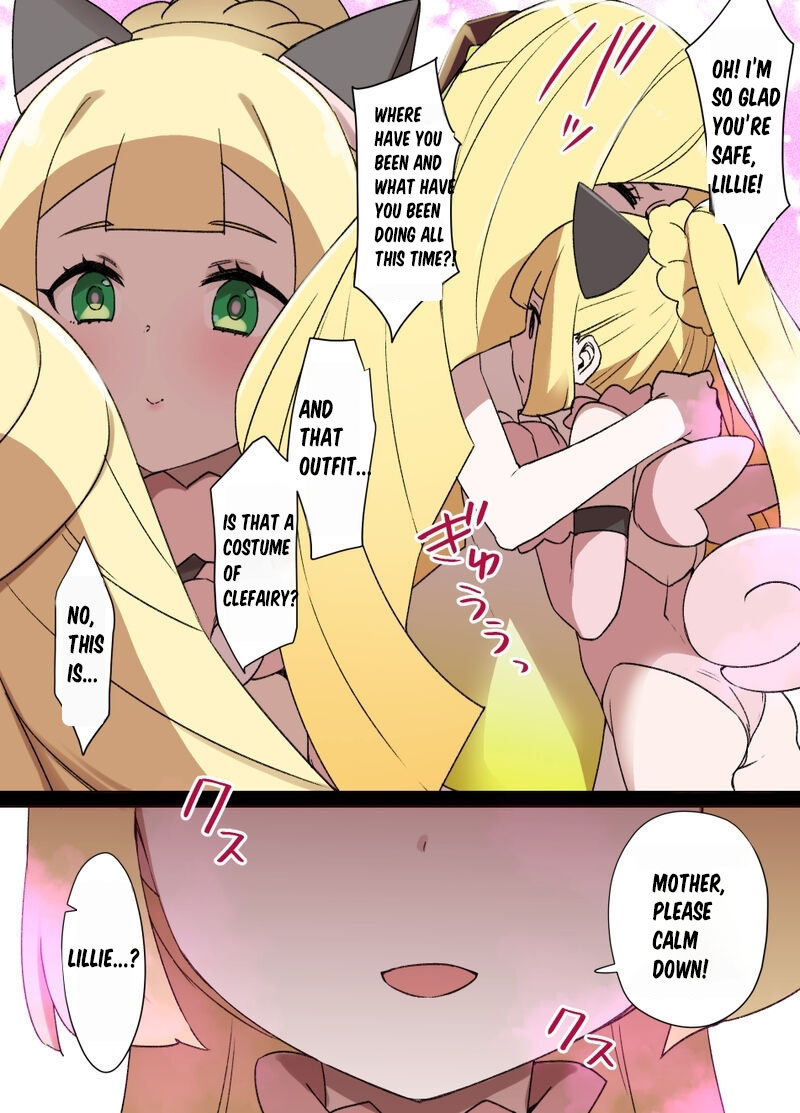 Slave Ball Sennou ~Lusamine & Lillie Hen~ (Pokémon Sun and Moon) (English) - Page 2
