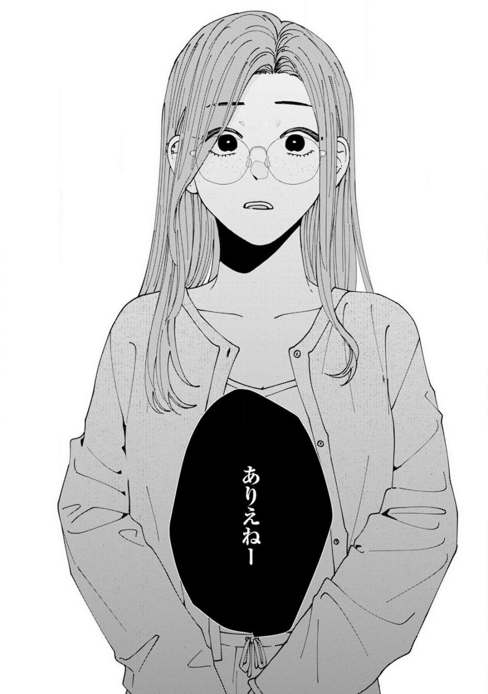 [Hanada] Wakeari Senpai no Kanojo ni Narimashita - Misaki to Kazuma - 1-5 - Page 3