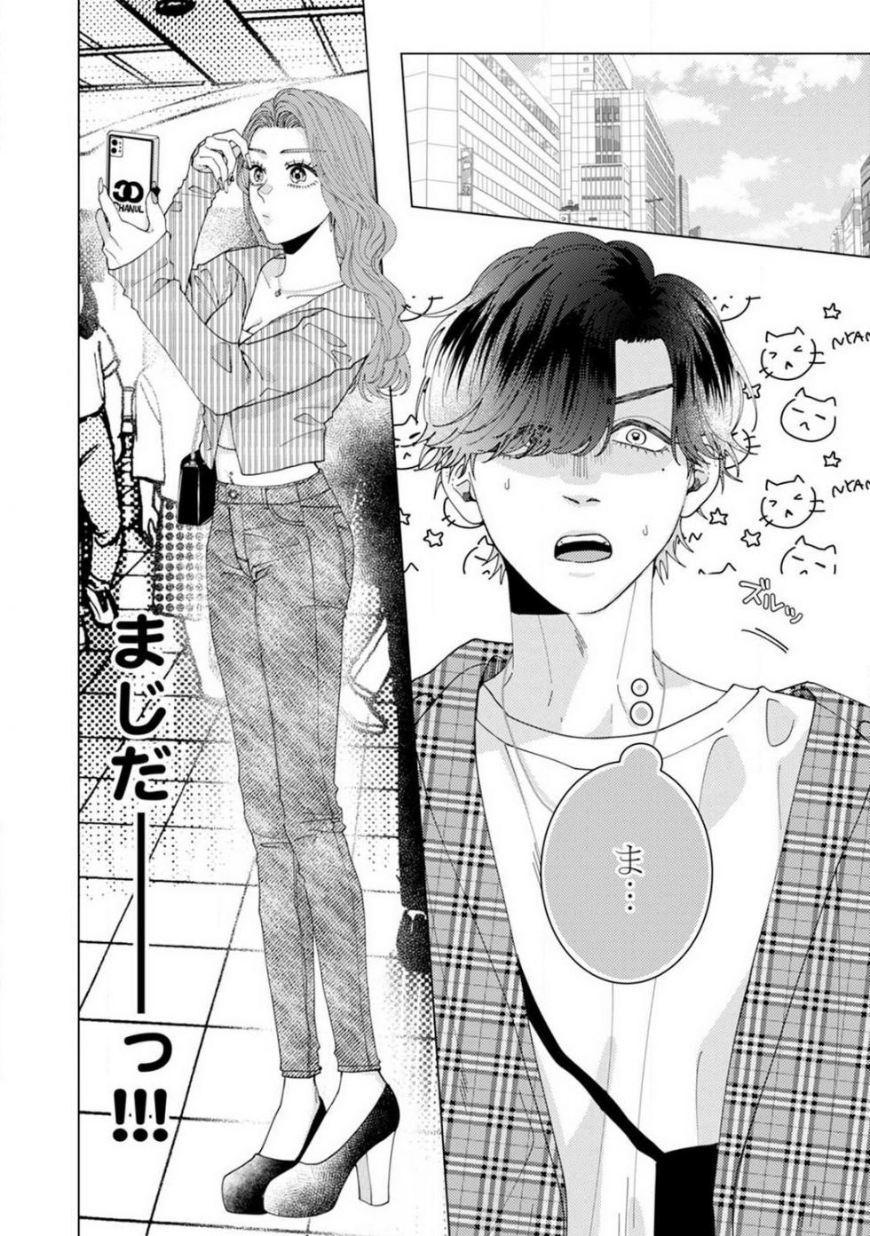 [Hanada] Wakeari Senpai no Kanojo ni Narimashita - Misaki to Kazuma - 1-5 - Page 35