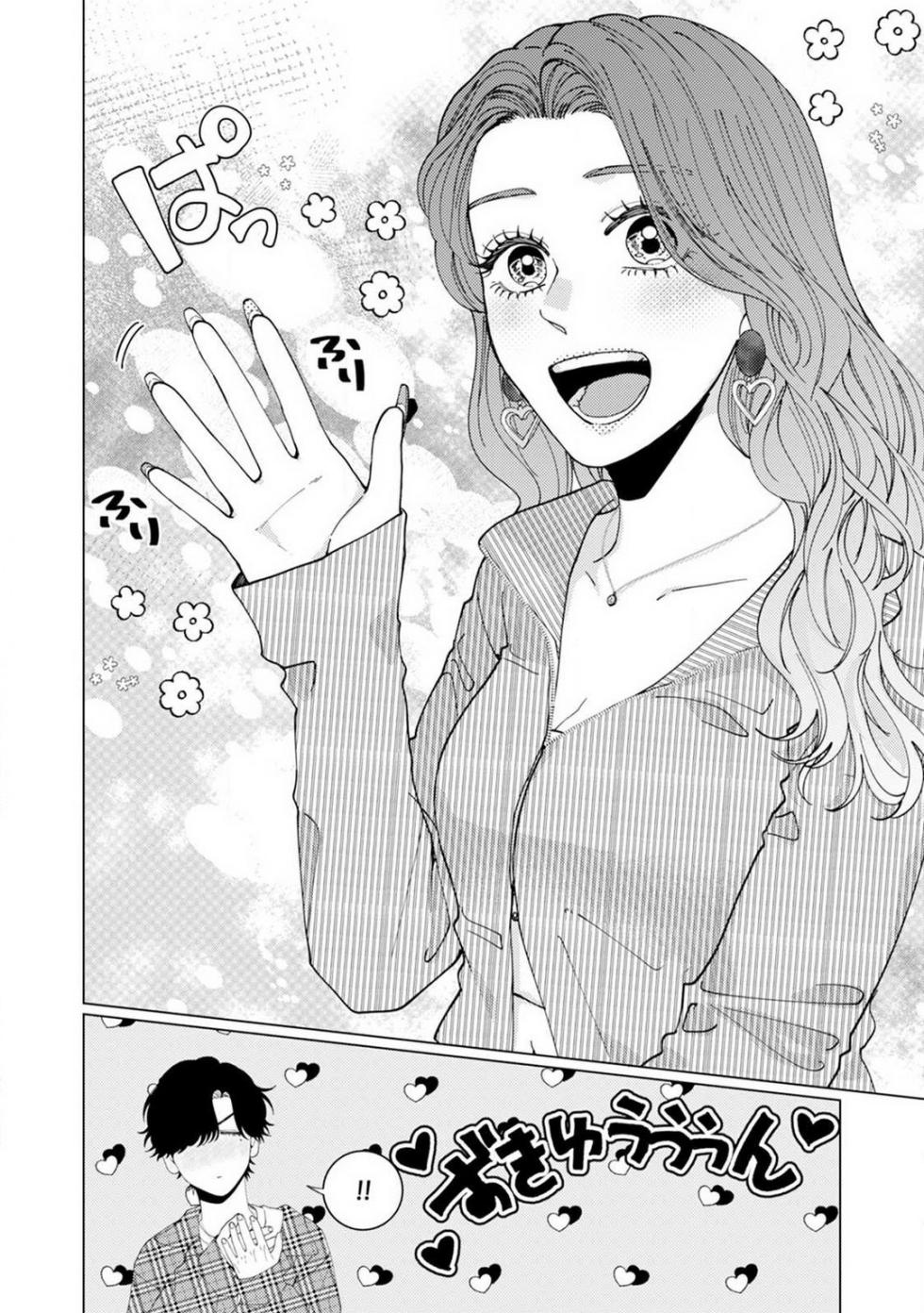 [Hanada] Wakeari Senpai no Kanojo ni Narimashita - Misaki to Kazuma - 1-5 - Page 37