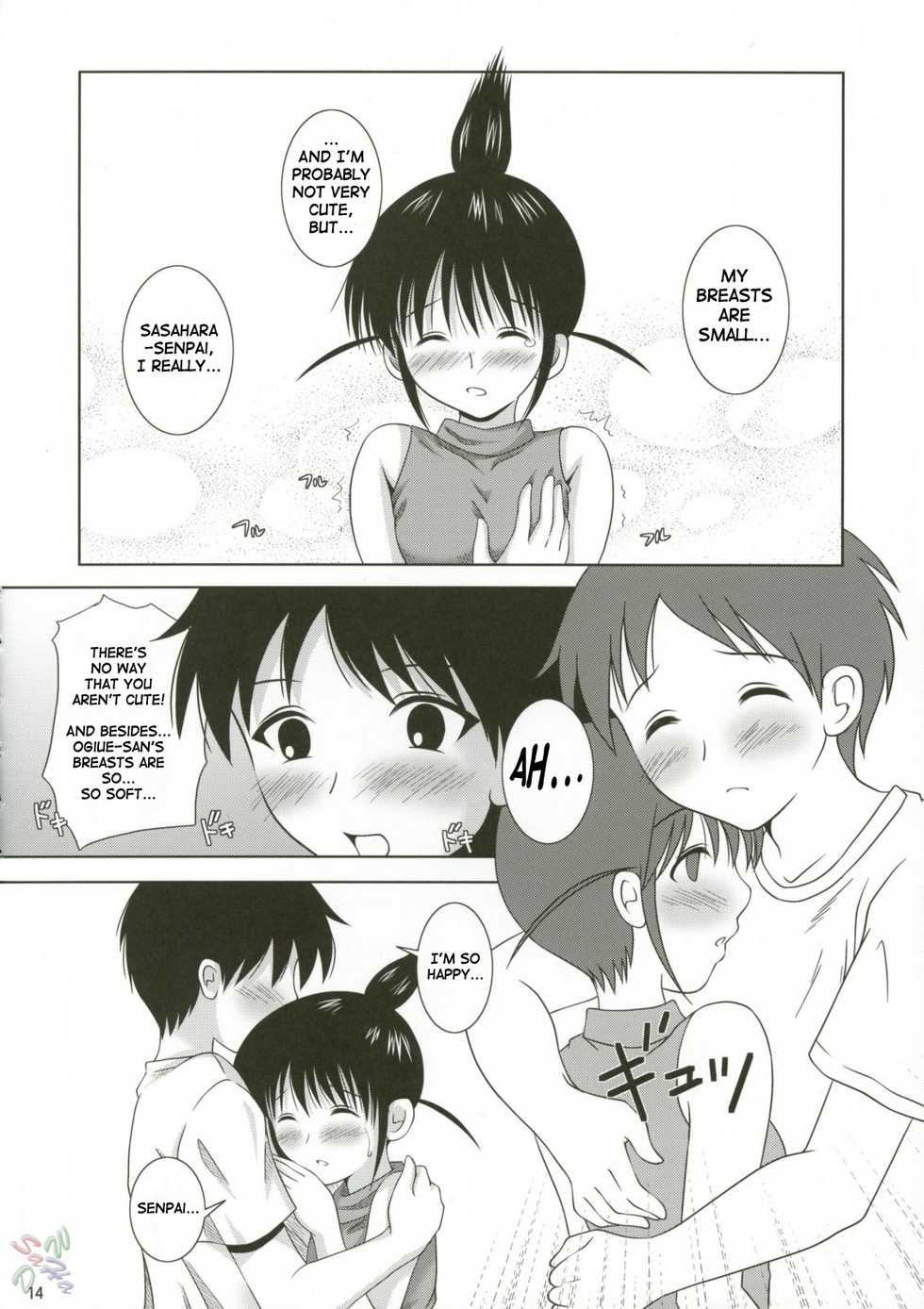 (C67) [Toumei Tsuushin (Hanapin)] ABC Gokko (Genshiken) [English] [SaHa] - Page 14